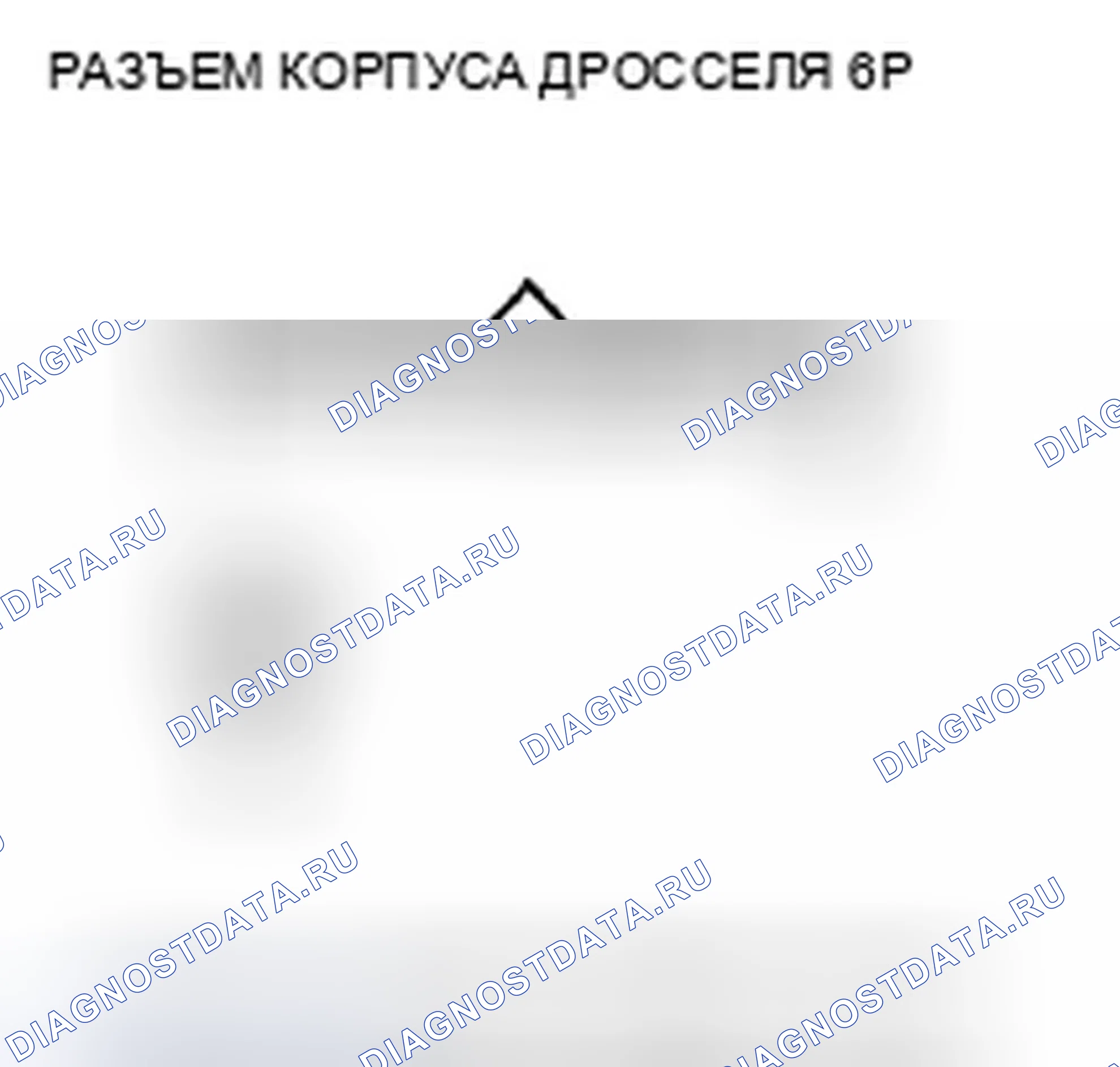 Рис. 711: P0122 расшифровка кода ошибки: низковольтная цепь датчика положение дроссельной заслонки A. Honda CR-V III