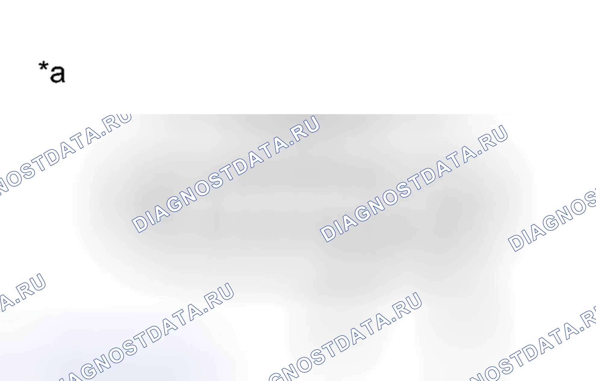 Рис. 665: ПРОВЕРКА систем управления двигателя. Toyota Avalon XX40