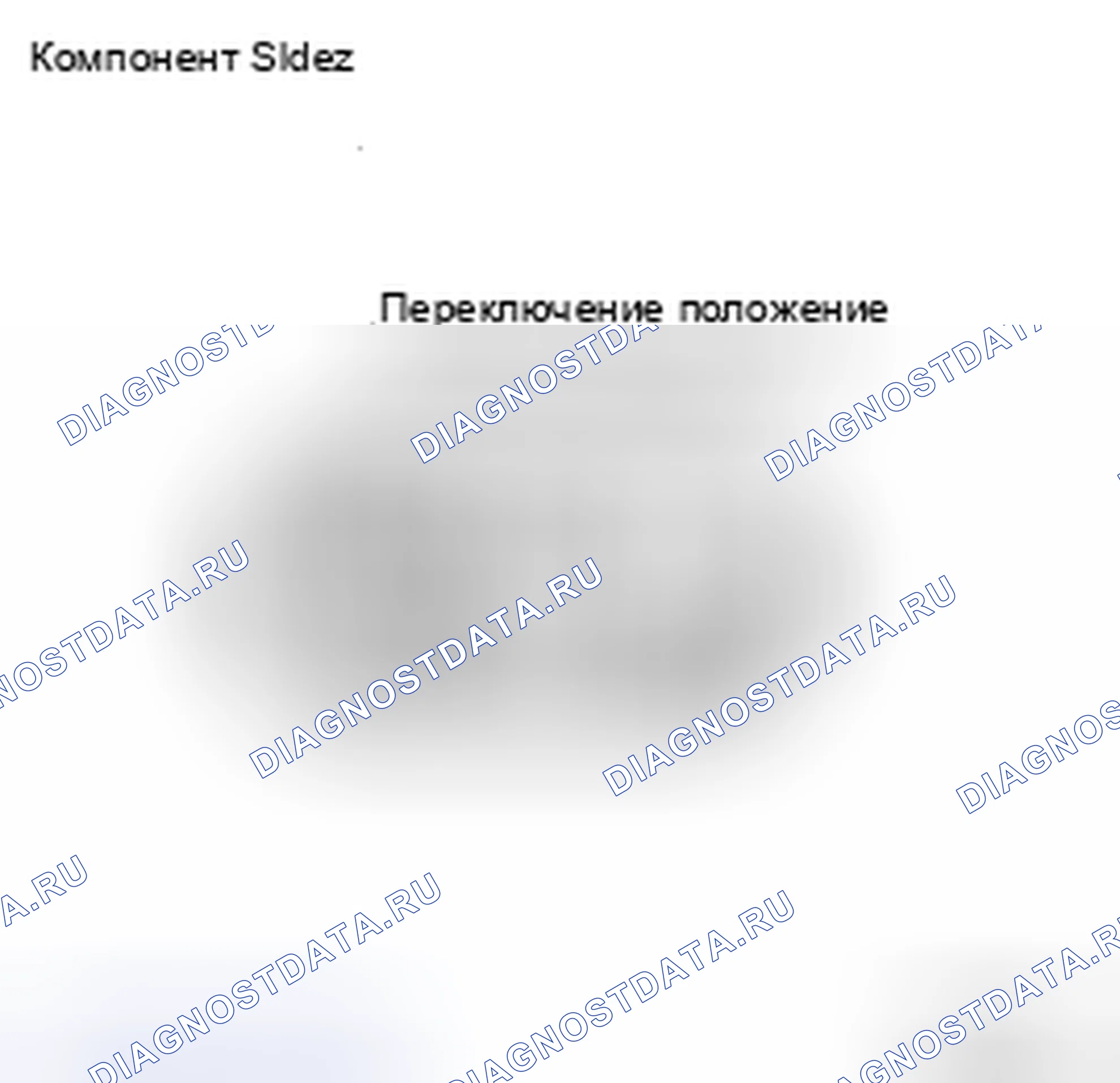 Рис. 120. Haval H5 II