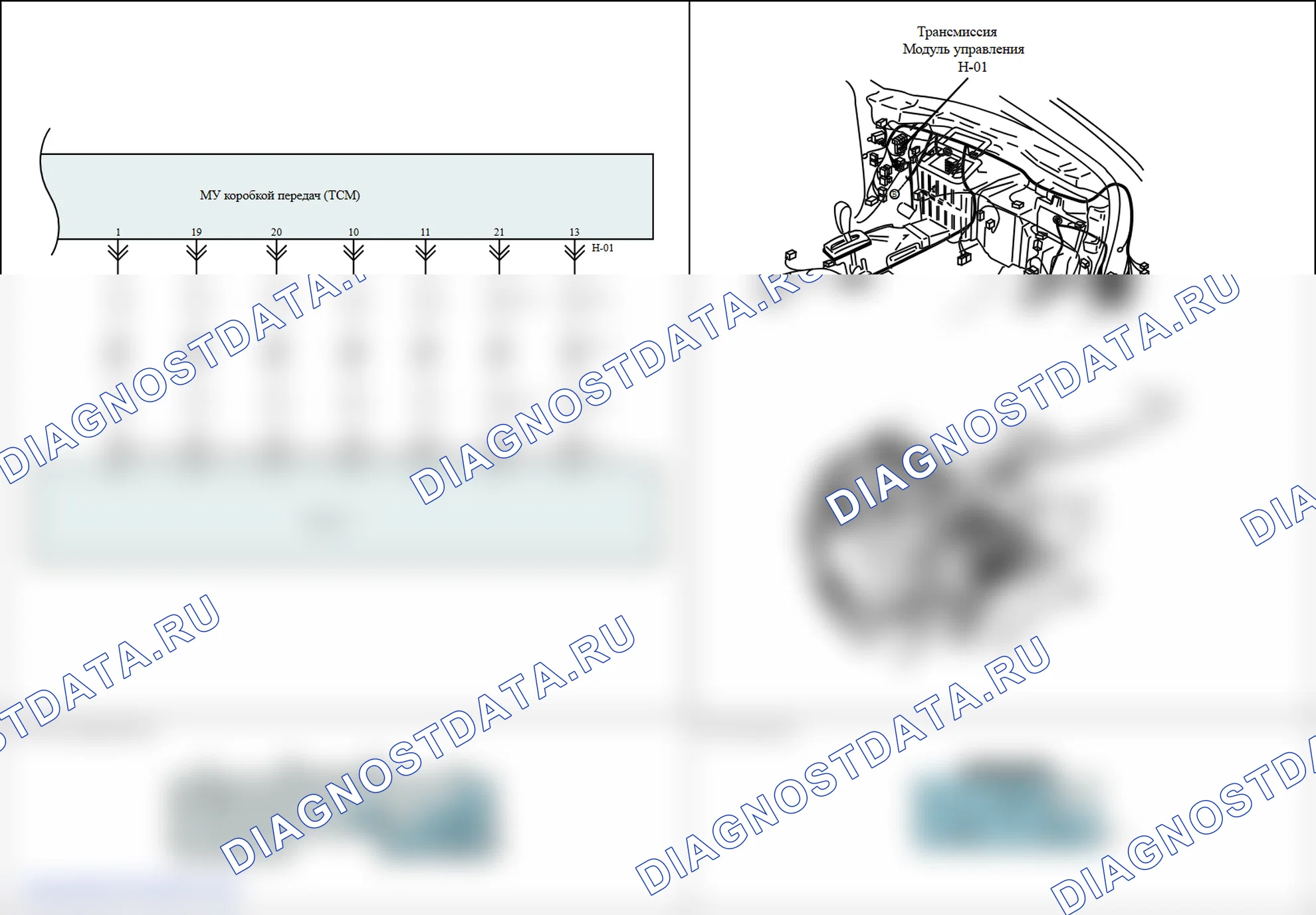 P0772: Электромагнит переключения передач " D (соленоид LC/B) " Производительность или залипание. Kia Sorento BL