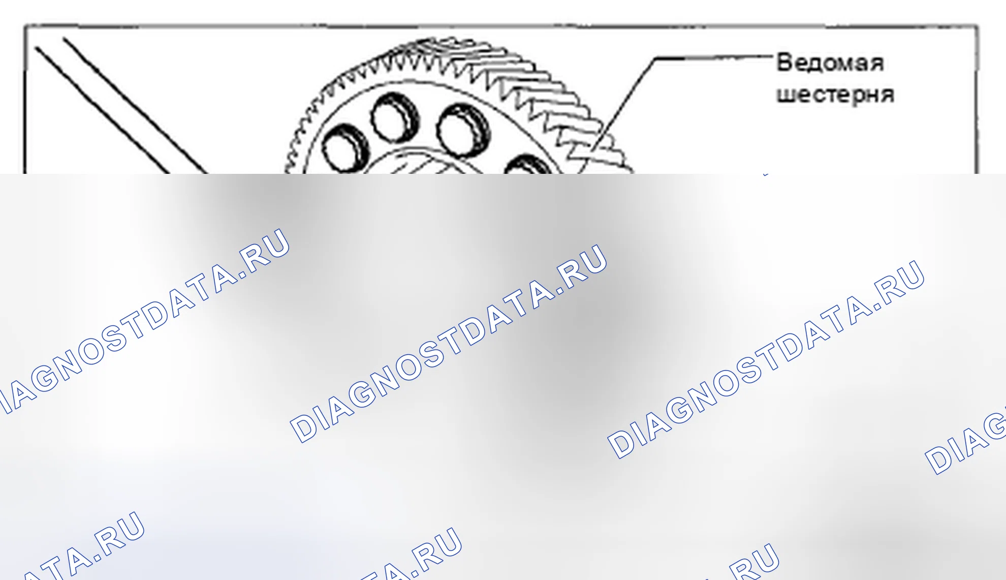 Рис. 101: Примечание по демонтажу зубчатого венца. Mazda CX-5 I