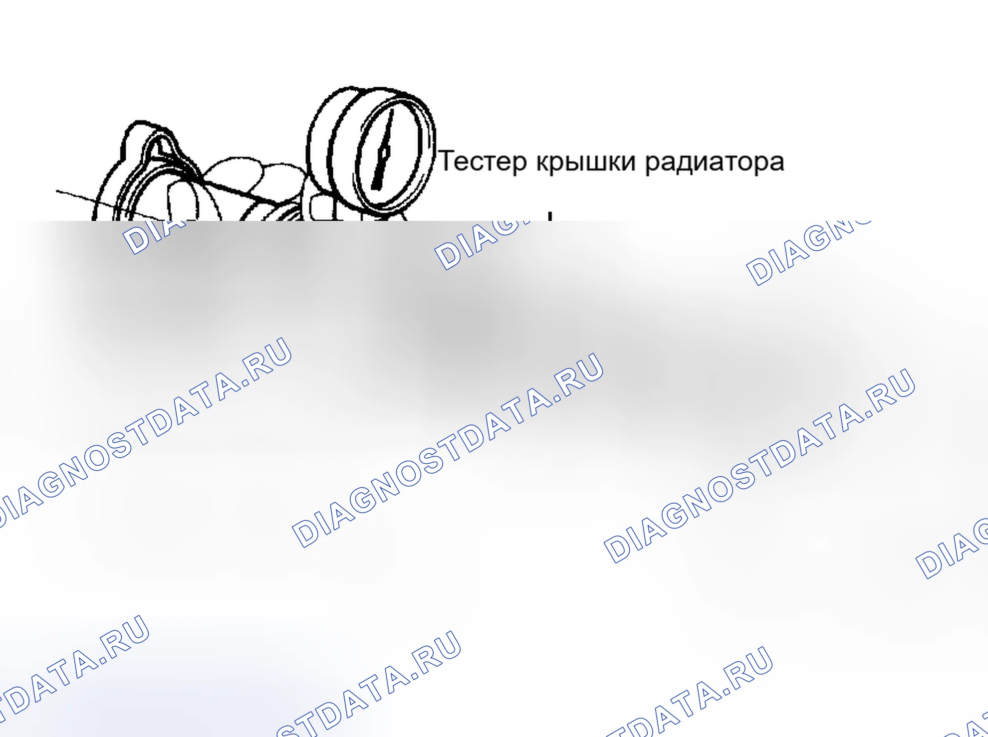 Рис. 20: ОСМОТР ТРАНСПОРТНОГО СРЕДСТВА. Toyota Prius I рестайлинг