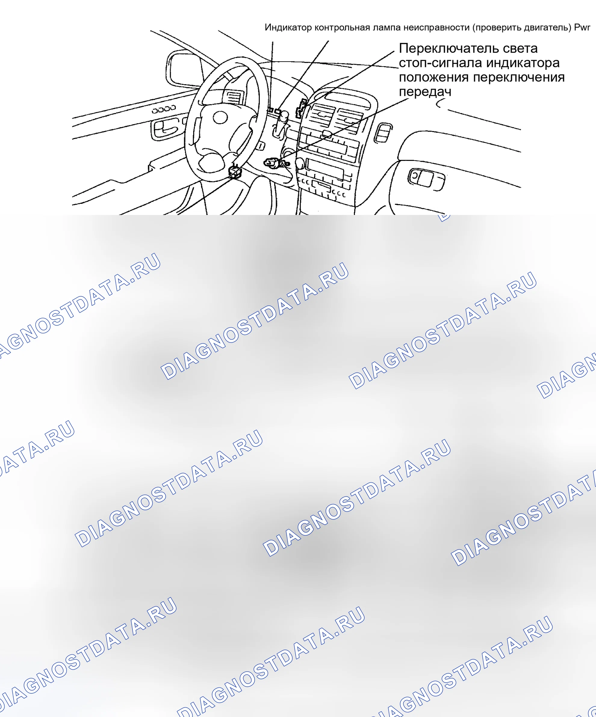 Рис. 22. Haval H9 I рестайлинг
