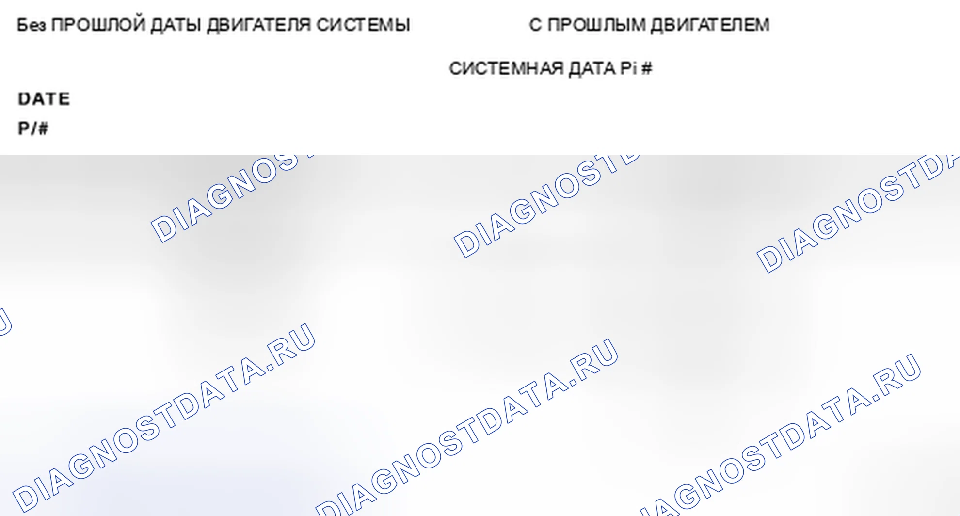 Рис. 123: Дисплей CONSULT-II - индикация CAN DIAG SUPPORT Mntr. Nissan Frontier D40