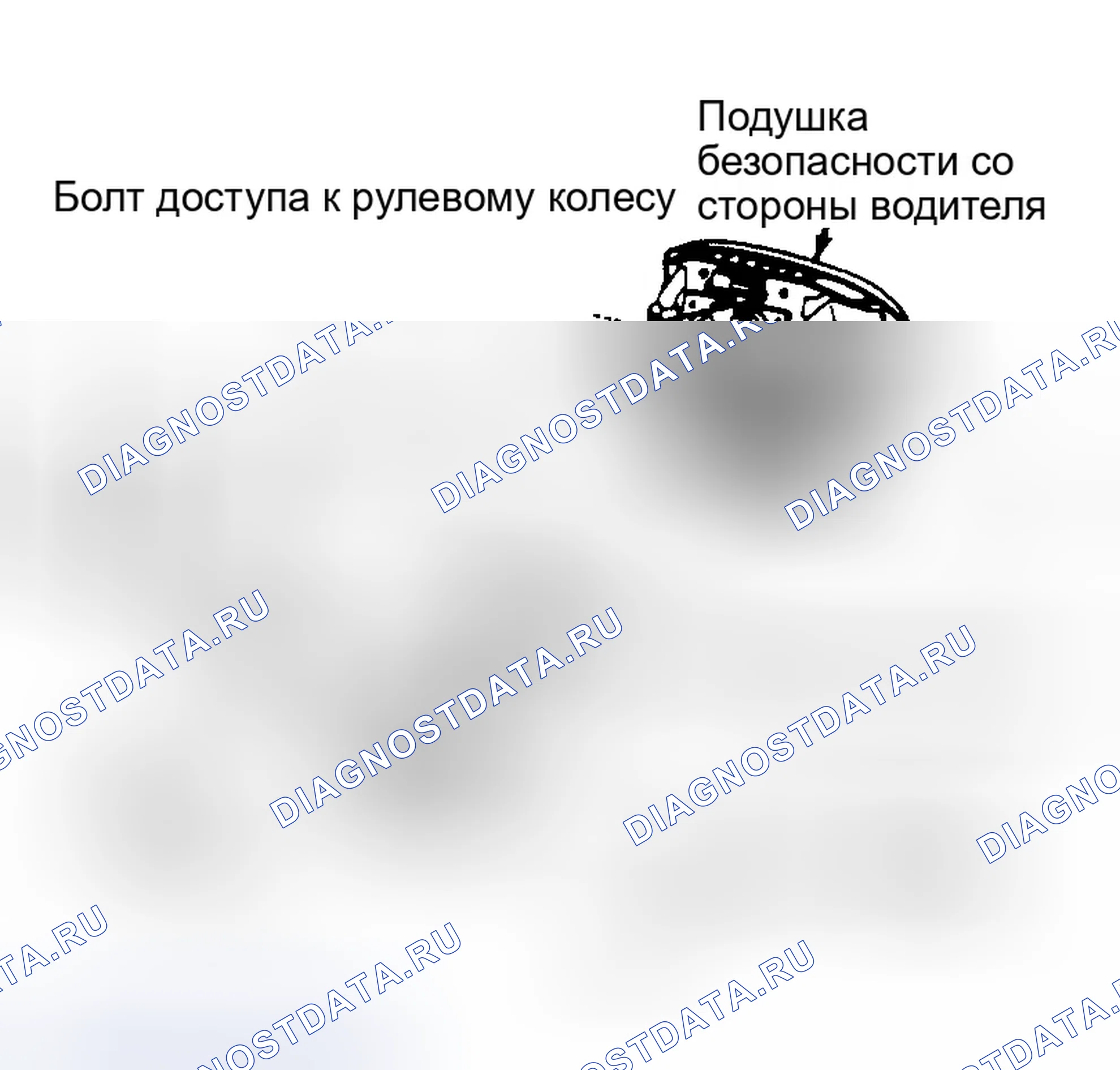Рис. 4: Демонтаж. Ford Mustang IV