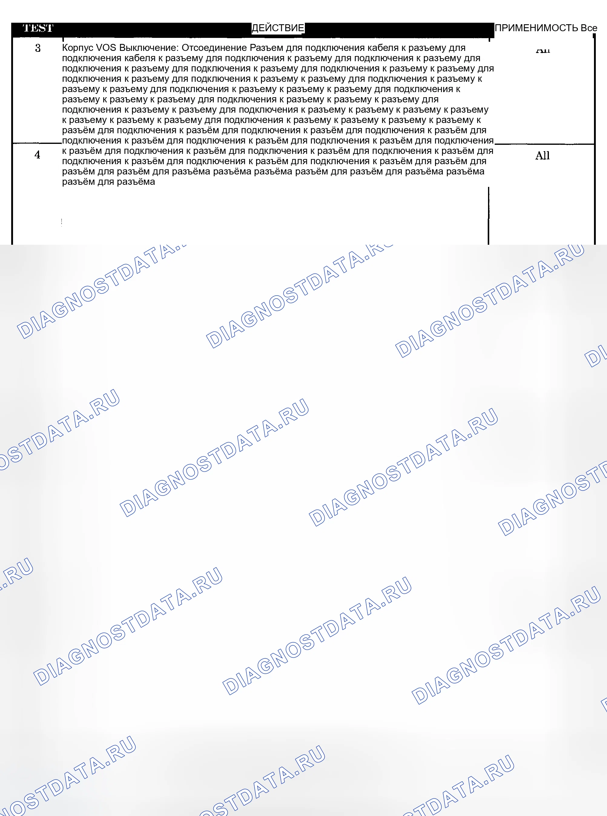 Рис. 117. Dodge Pickup R1500 