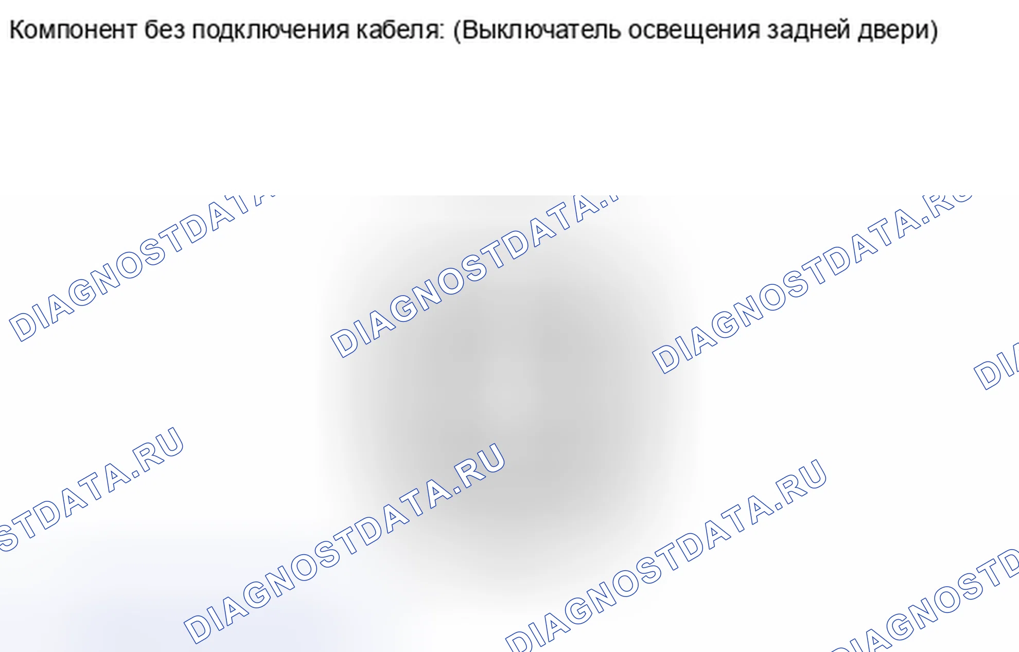 Рис. 289: ПРОВЕРКА внешних осветительных приборов. Honda Accord IV
