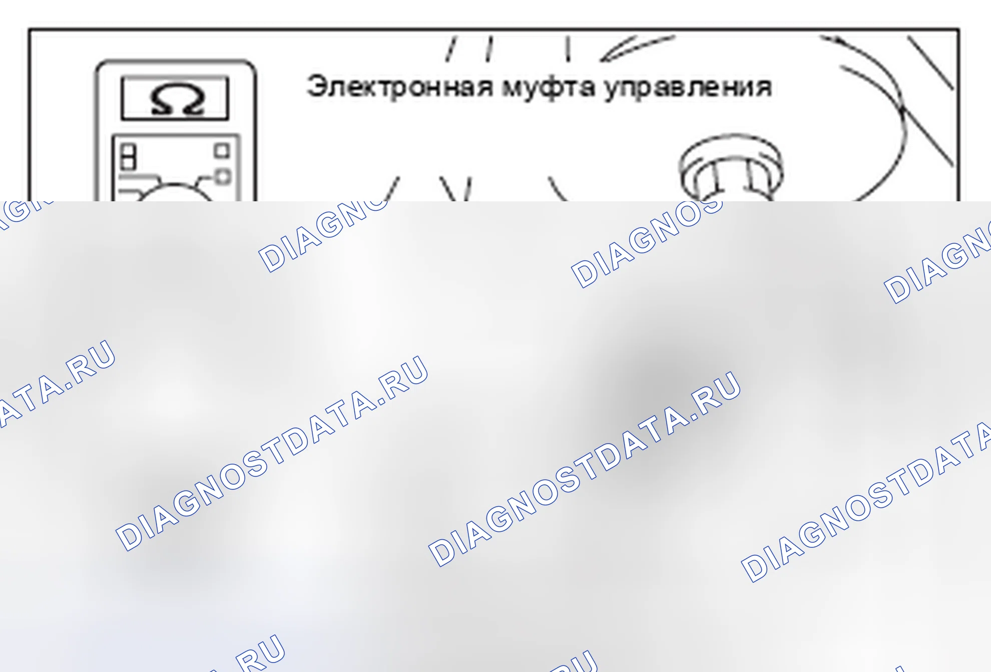 Рис. 25: ИЗМЕРЕНИЕ СОПРОТИВЛЕНИЯ МЕЖДУ КЛЕММАМИ ЭЛЕКТРОМАГНИТНОГО СОЕДИНИТЕЛЯ ЭЛЕКТРОННОЙ МУФТЫ УПРАВЛЕНИЯ. Honda Domani MB