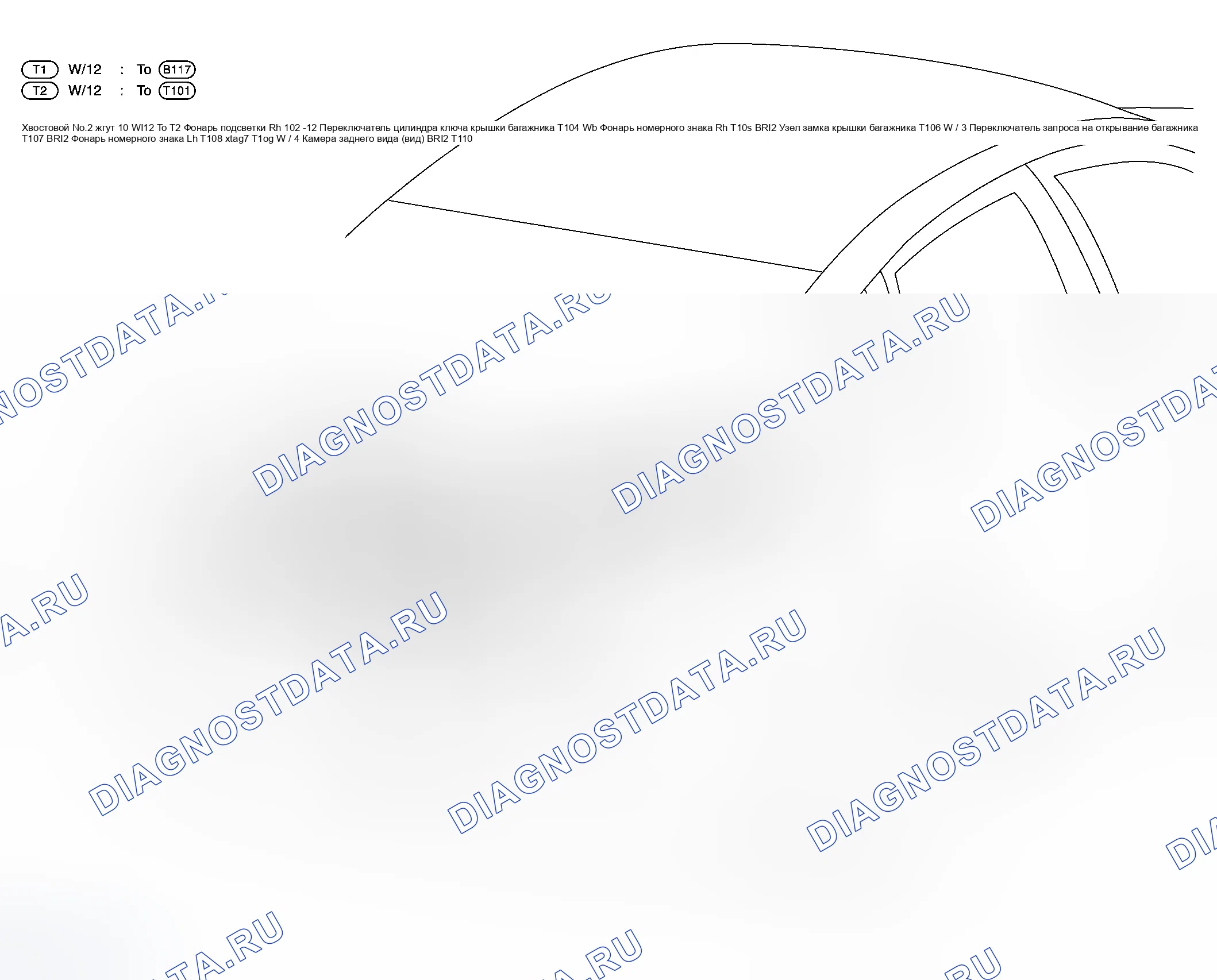 Рис. 105: ХВОСТОВАЯ ОБВЯЗКА. Infiniti M45 III