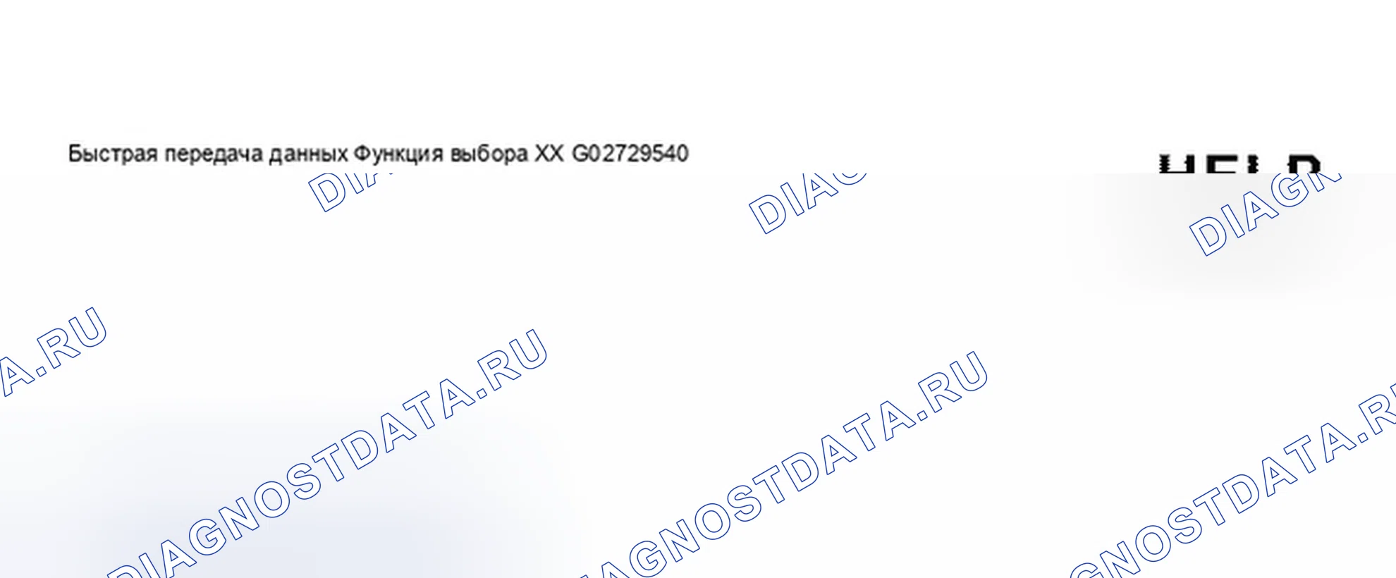 Рис. 386. Audi S8 D2 рестайлинг 2