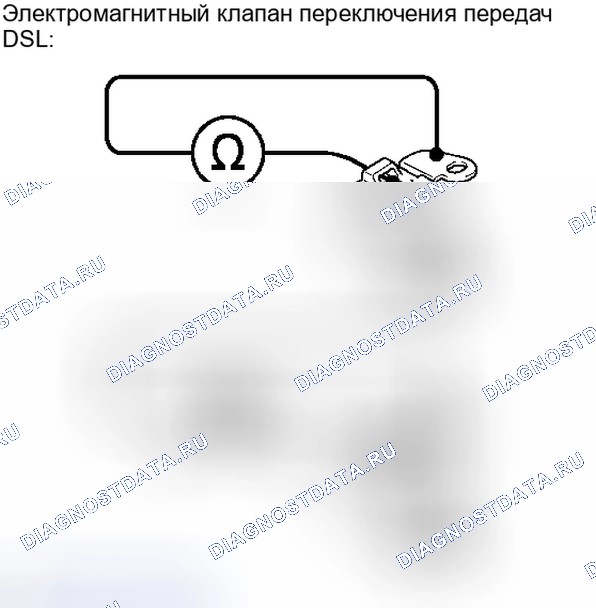 Рис. 1435. Toyota Matrix E140