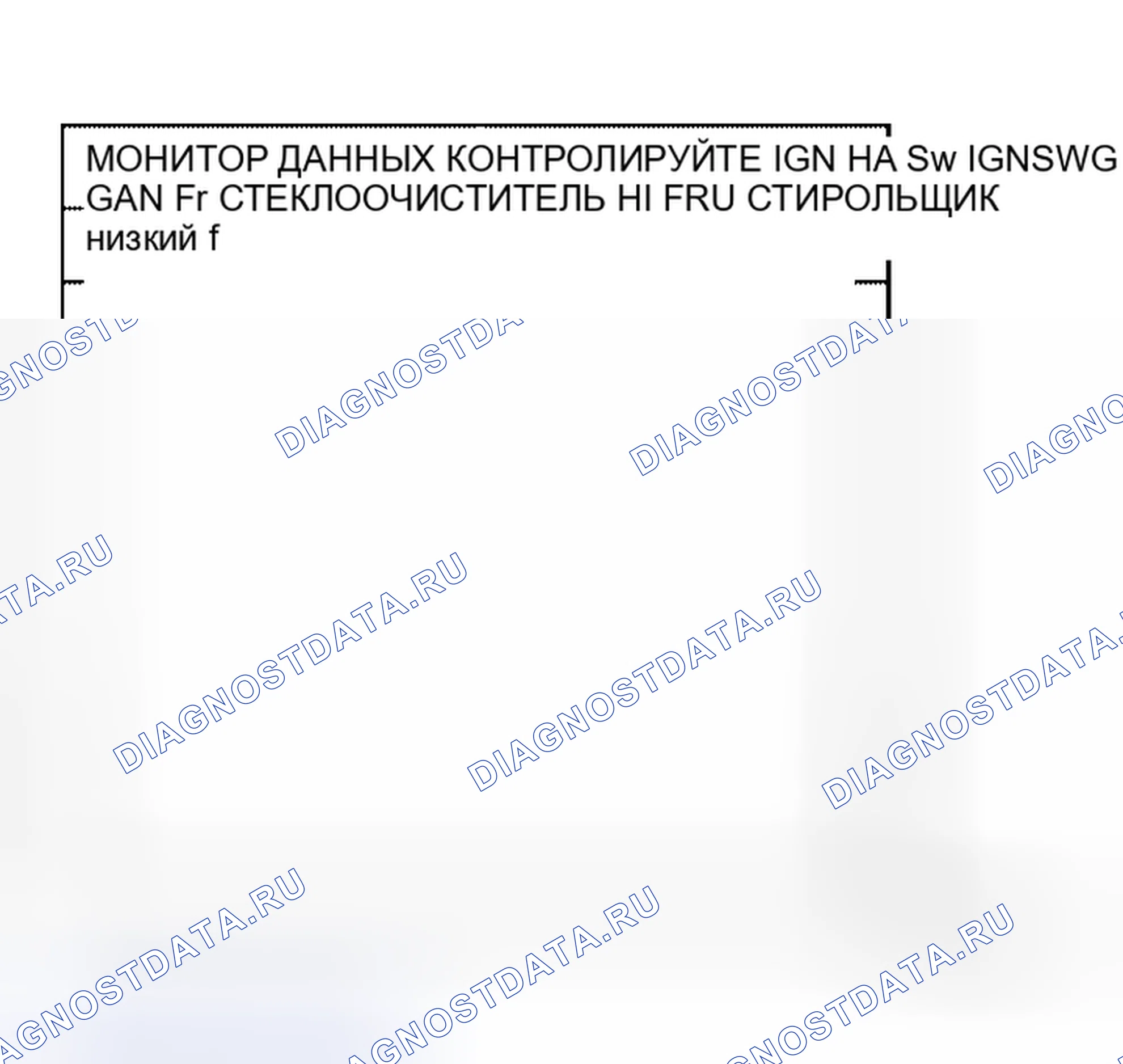 Рис. 43. Honda Mobilio I