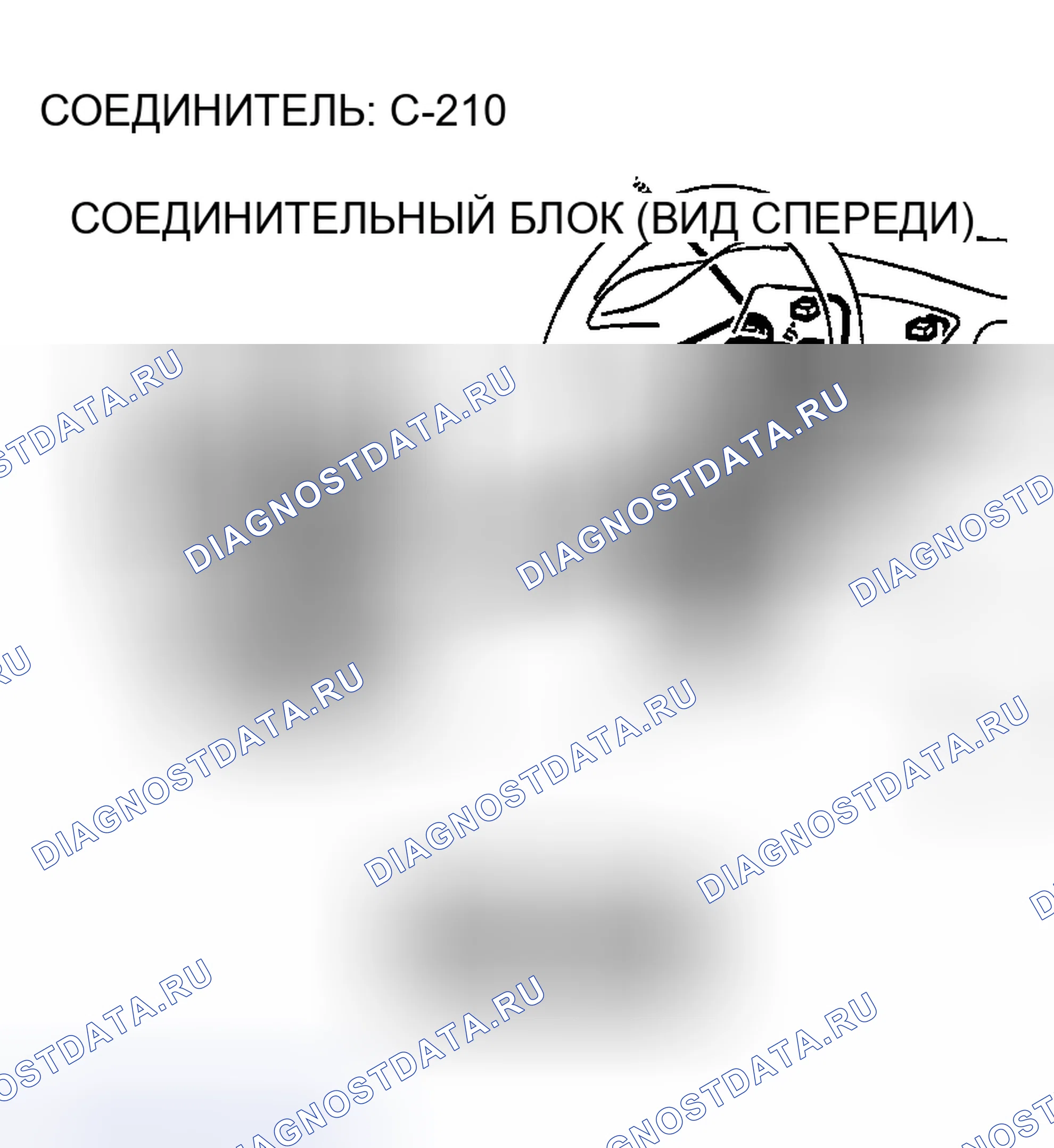 Рис. 1637. Mazda MX-5 NA
