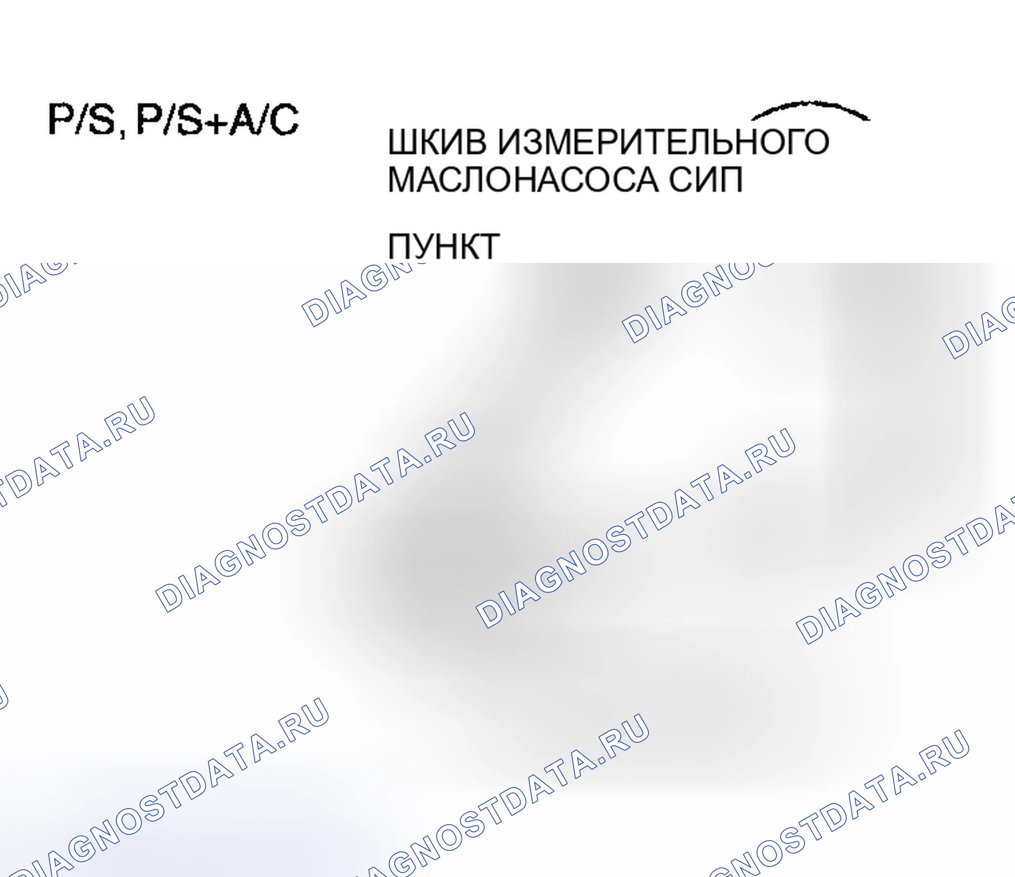 Рис. 11. Mazda Protege BJ