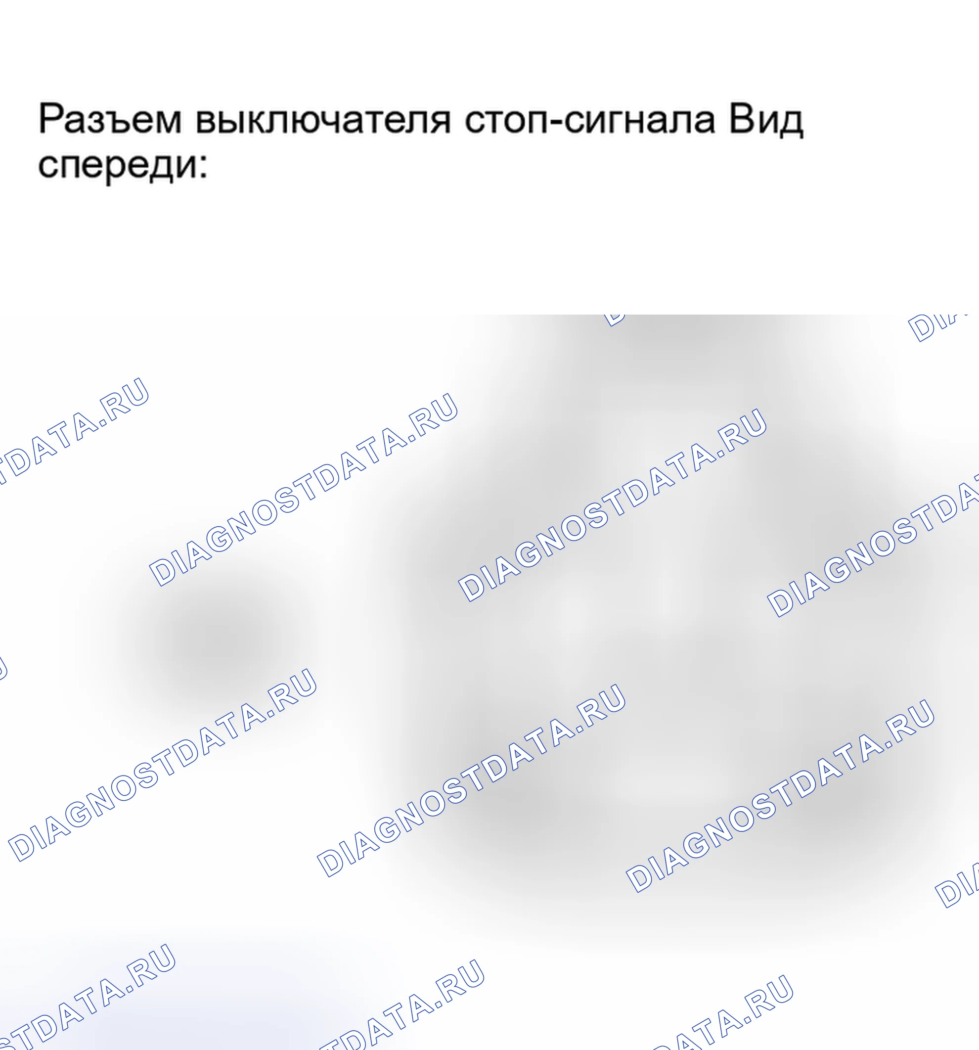Рис. 81. Toyota Corolla IX рестайлинг