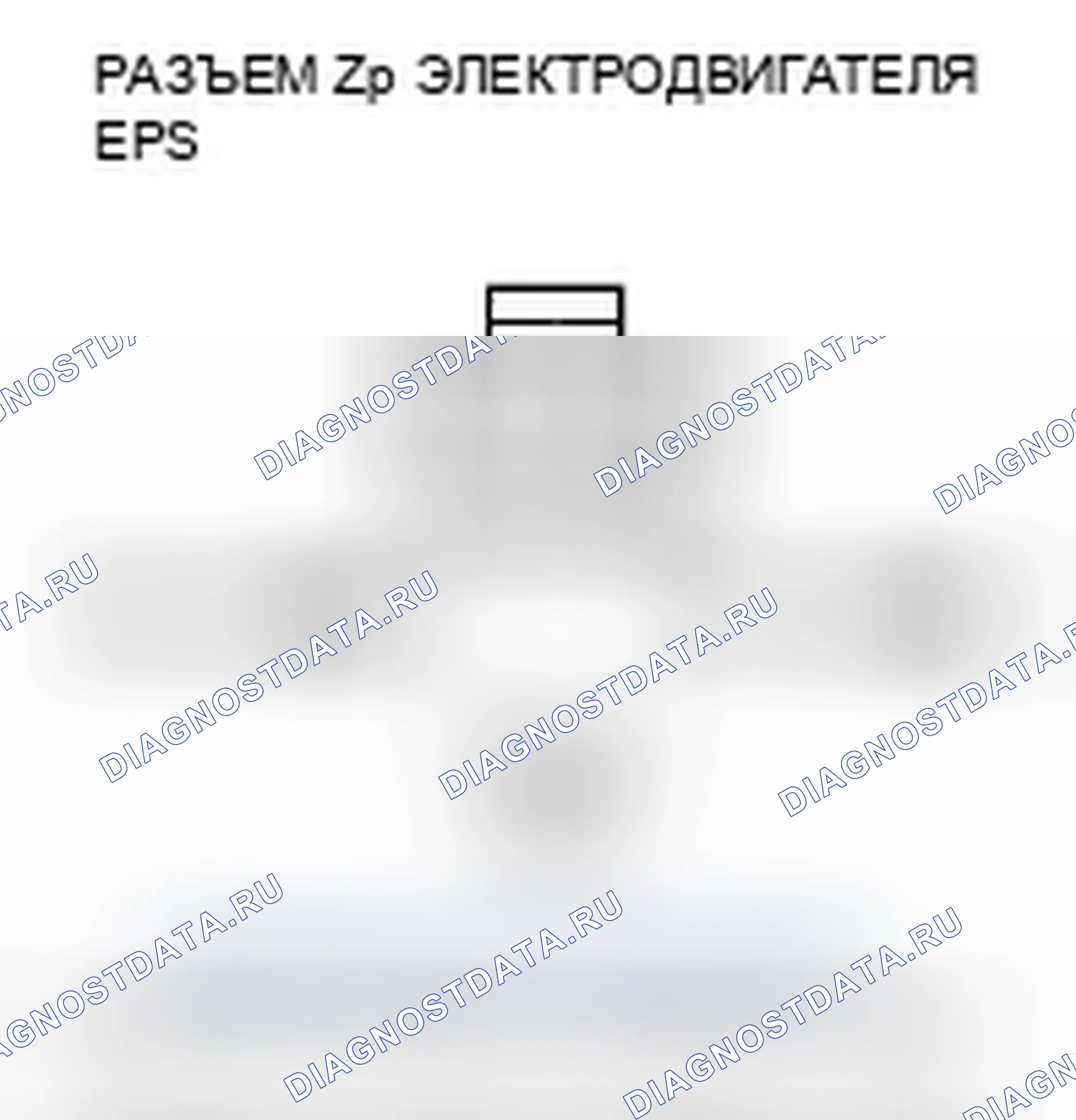 Рис. 31. Honda Insight ZE2 рестайлинг