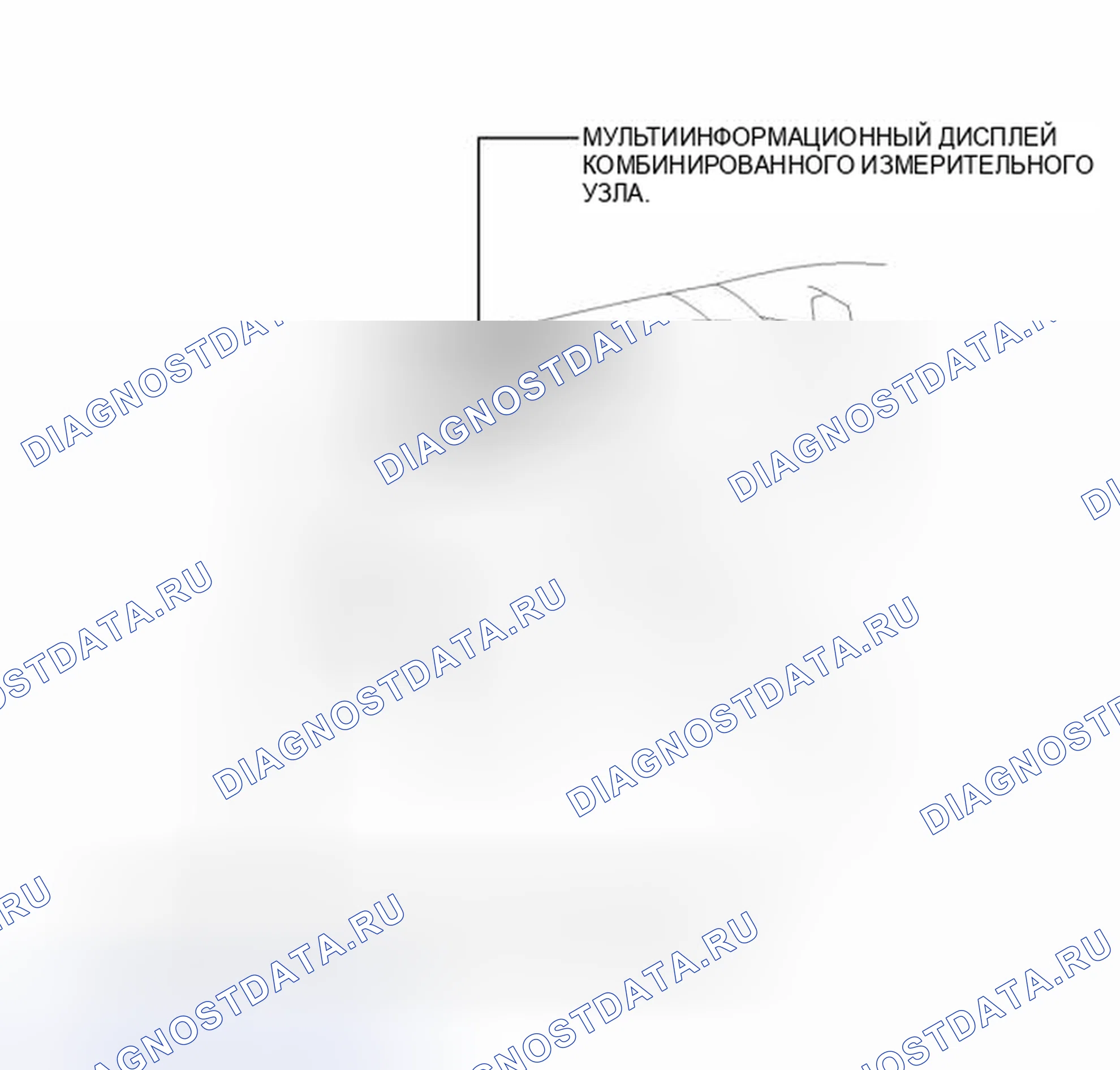Рис. 424: ИЛЛЮСТРАЦИЯ. Toyota Prius III рестайлинг