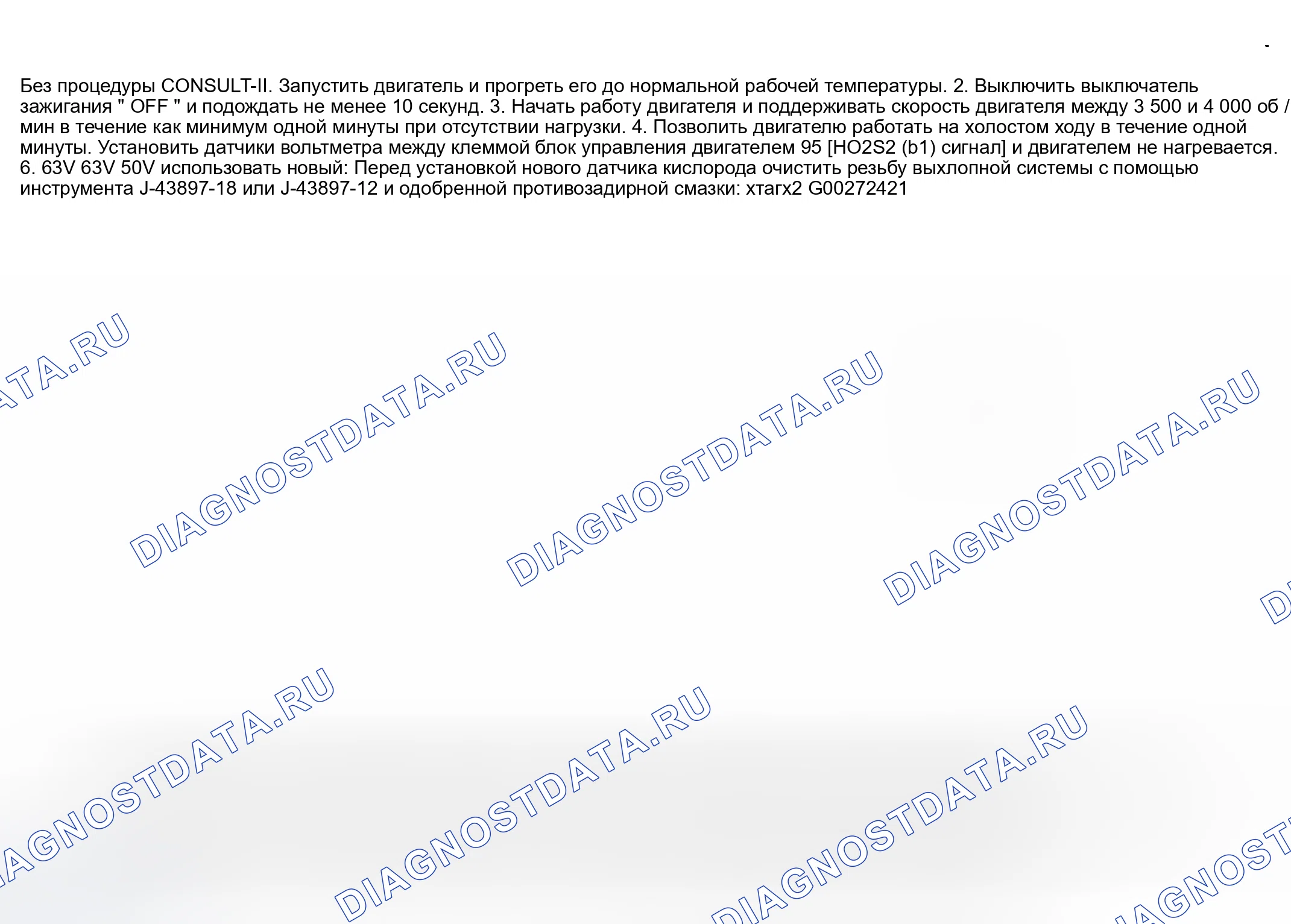 Рис. 1150. Nissan Sentra B15