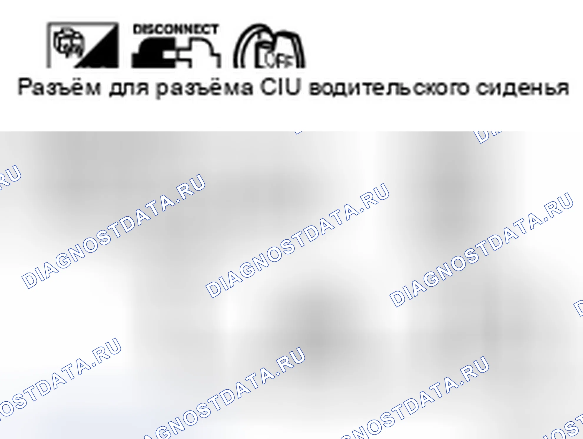 Рис. 25. Infiniti FX35 I рестайлинг