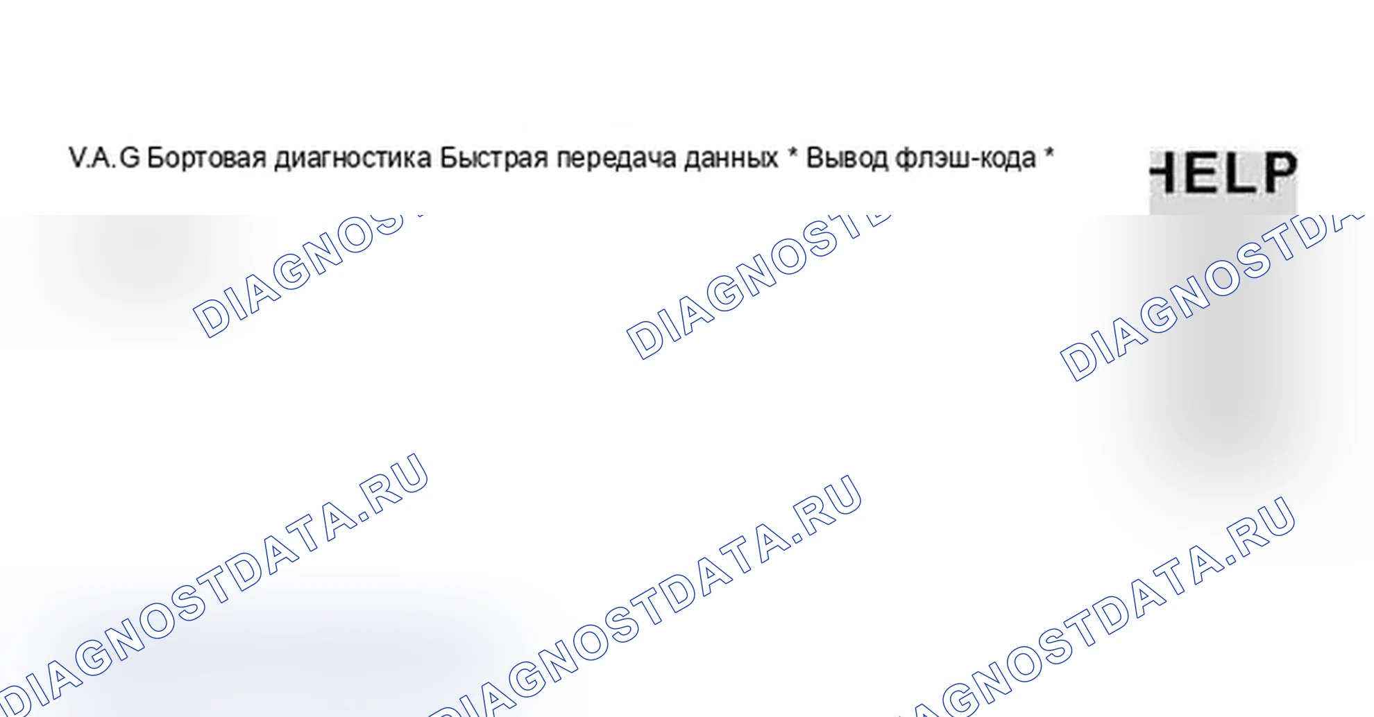 Рис. 18. Audi A6 C5 рестайлинг