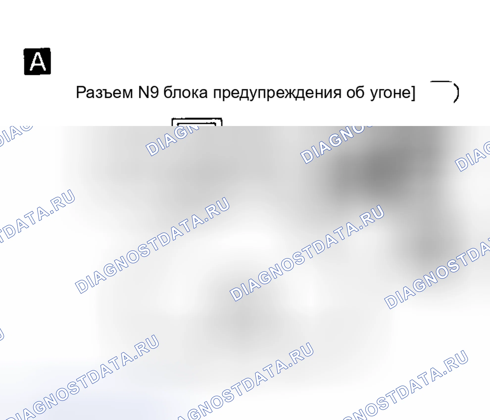 Рис. 5: ВХОД ДВЕРНОГО ПЕРЕКЛЮЧАТЕЛЯ (ПРОВЕРКА 1-1). Nissan Maxima J30