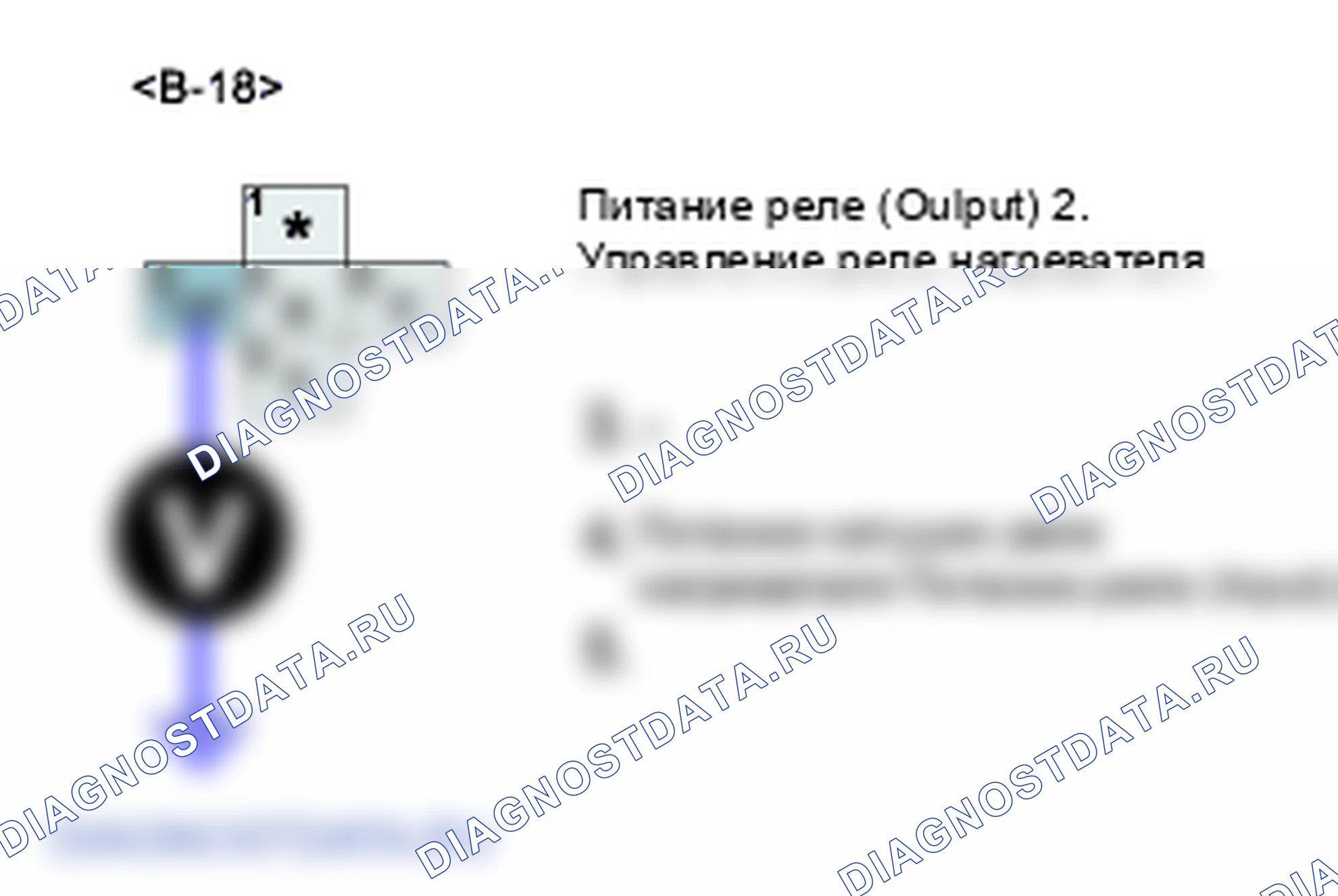 P1634: AUX. Неисправность нагревателя. Kia Sorento BL