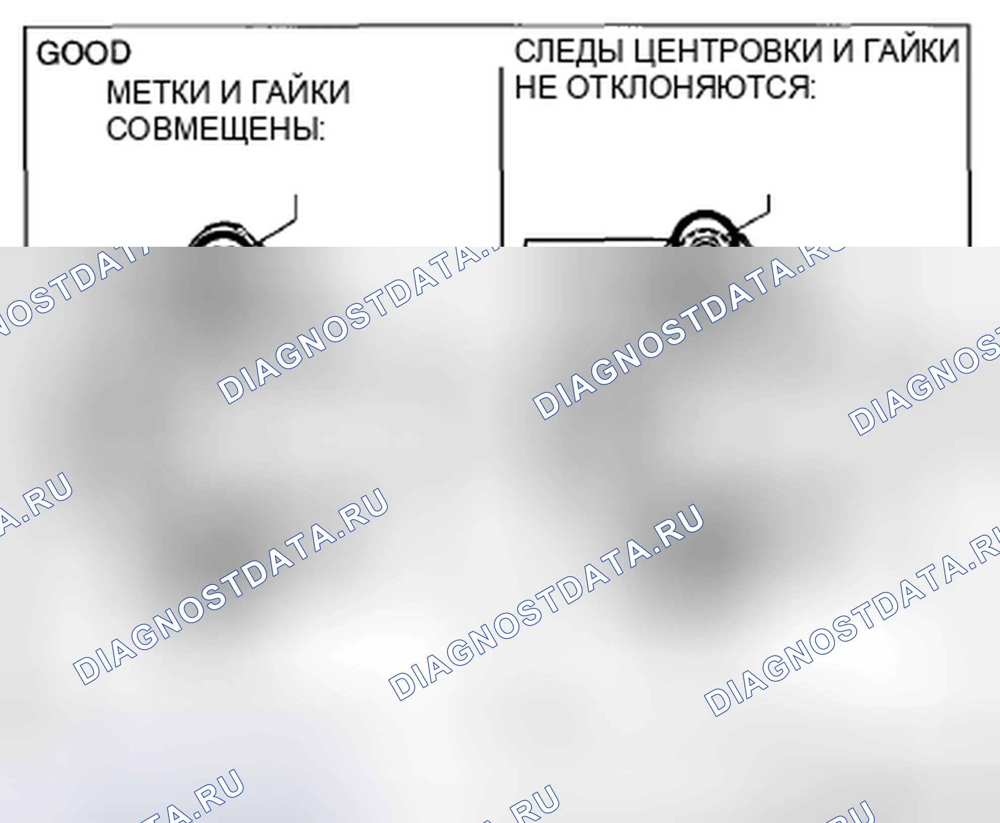 Рис. 1178. Mazda CX-5 I