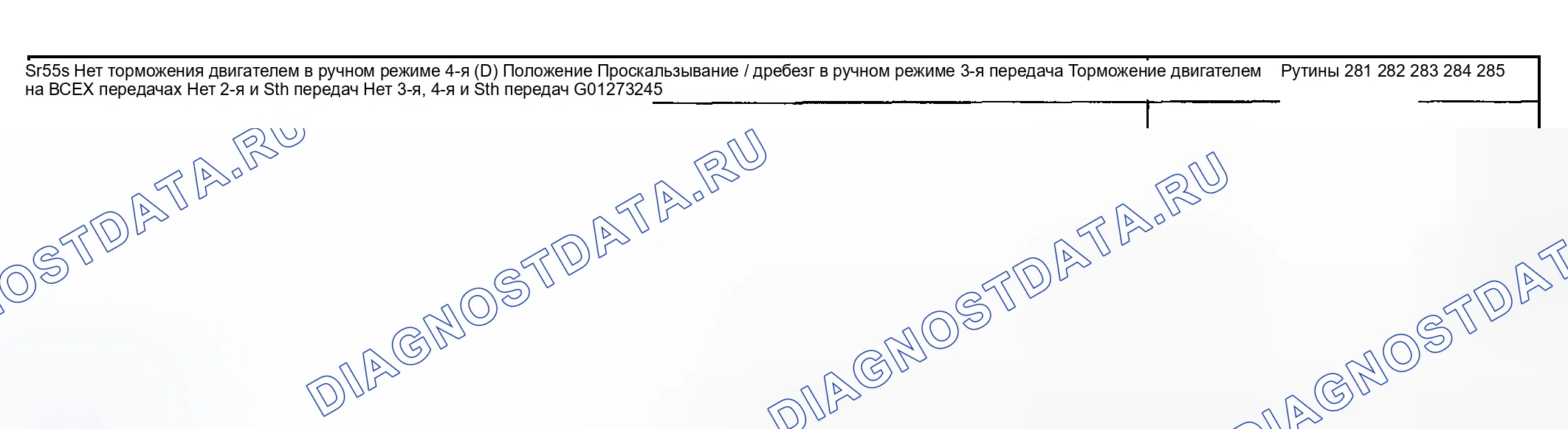 Рис. 135. Hyundai Nexo I