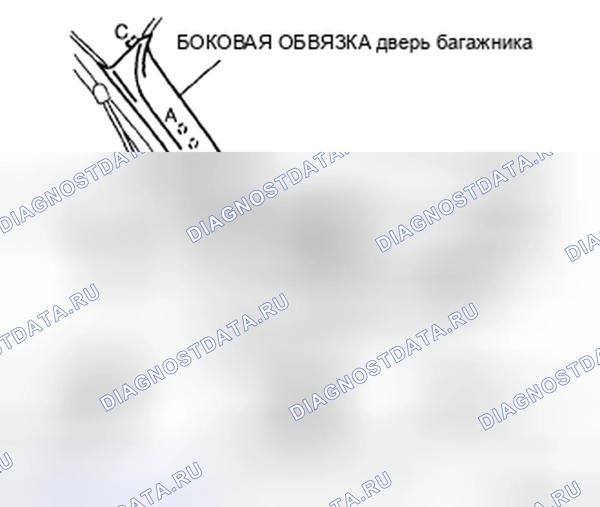 Рис. 55. Honda CR-V IV