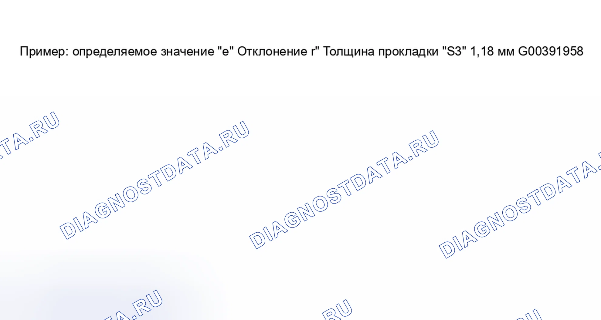 Рис. 196. Audi S4 B5
