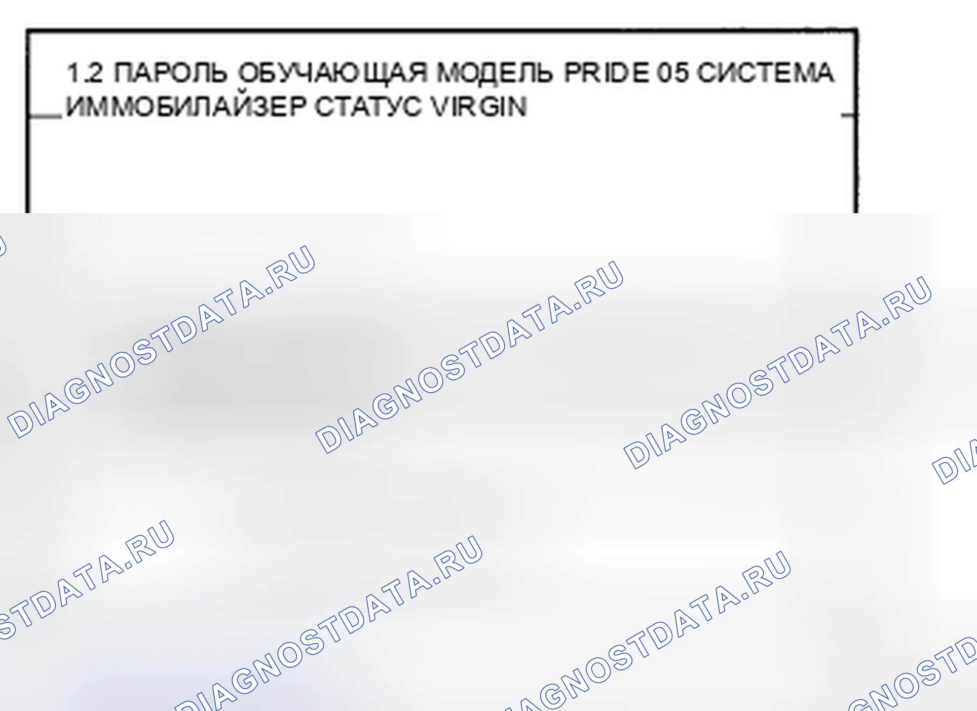 Рис. 100. Geely Preface I рестайлинг