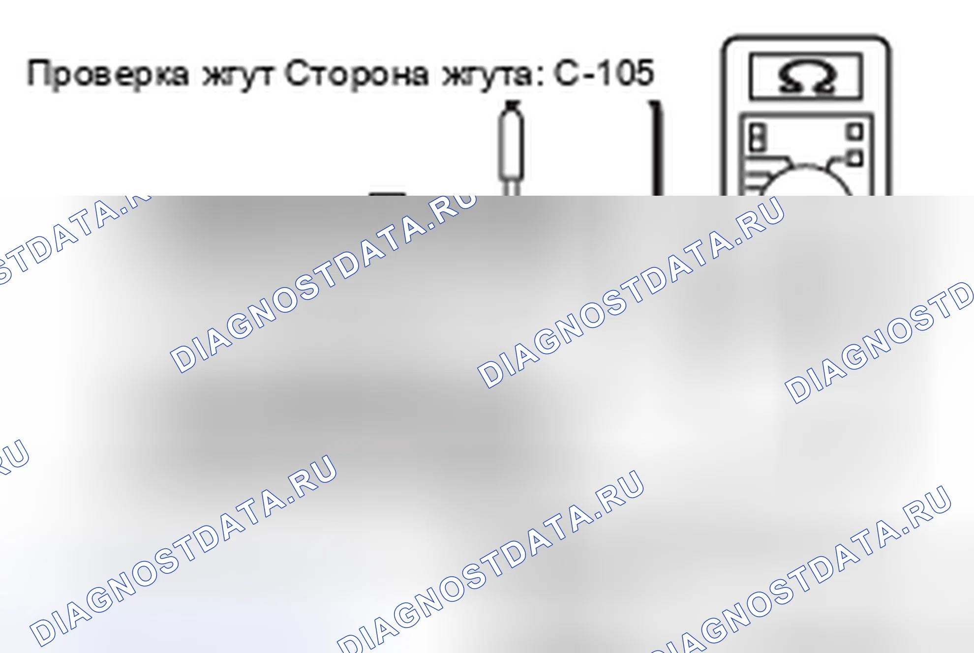 Рис. 605. Mazda MX-5 NB