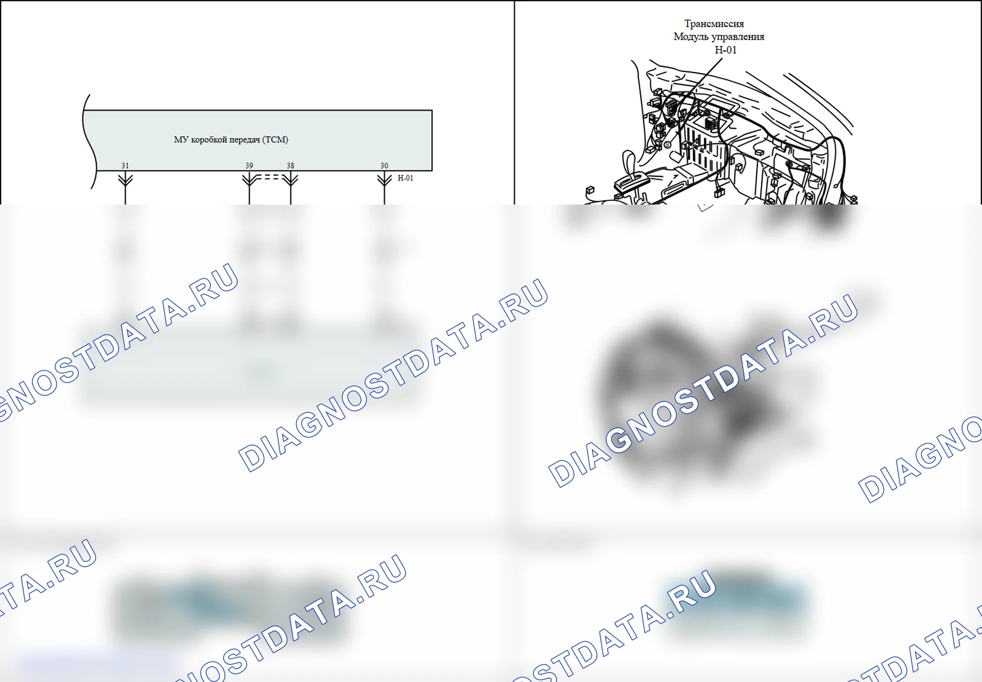 P0705: Неисправность цепи датчика диапазона передачи (вход PRNDL). Kia Sorento BL