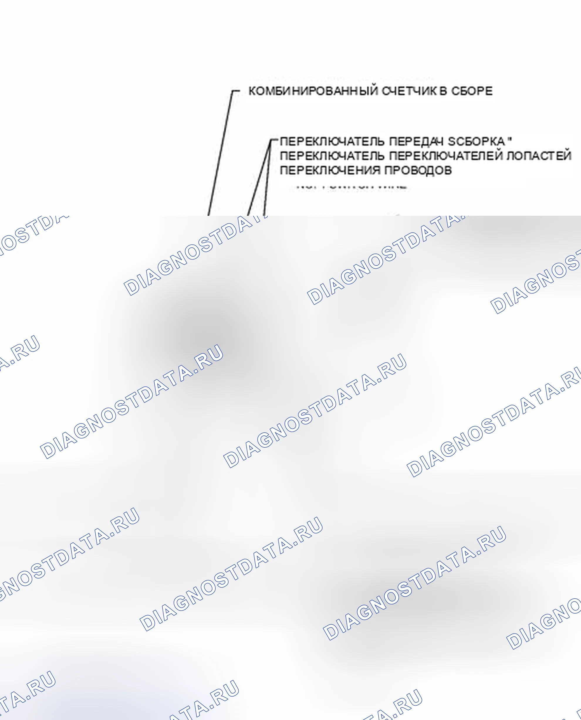 Рис. 34: ИЛЛЮСТРАЦИЯ. Haval Raptor I