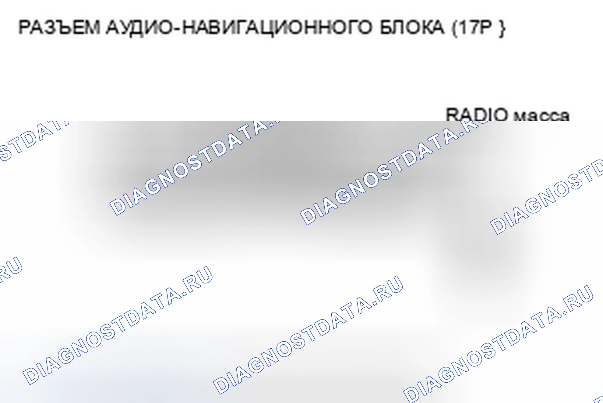 Рис. 96. Honda CR-V III рестайлинг