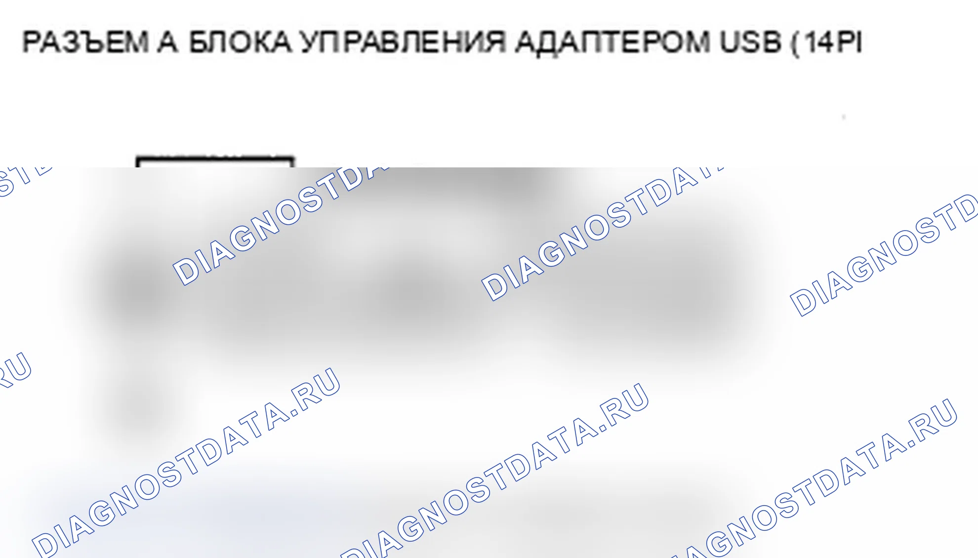 Рис. 336. Acura RDX I рестайлинг