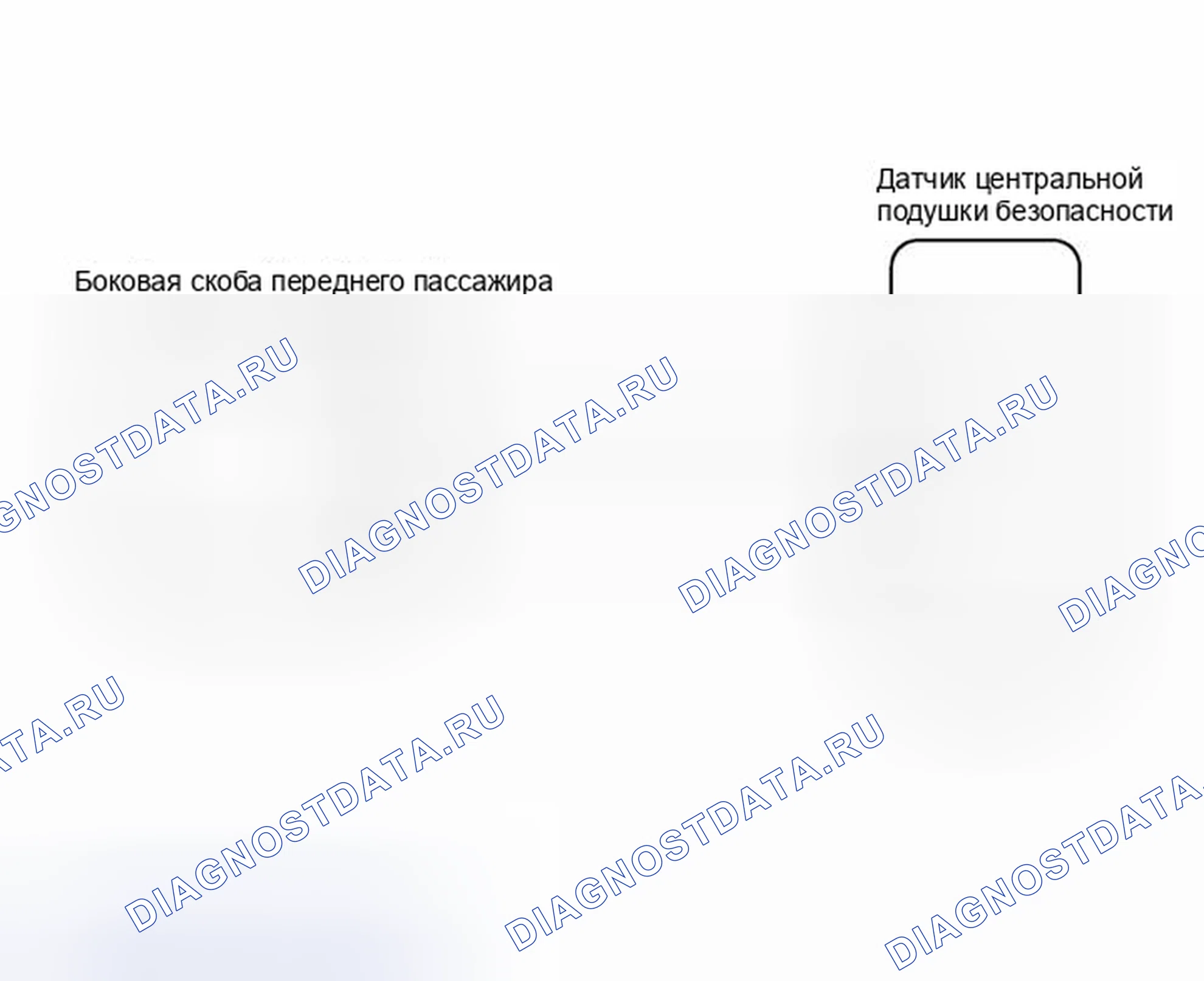 Рис. 230: электросхема. Toyota RAV4 III рестайлинг