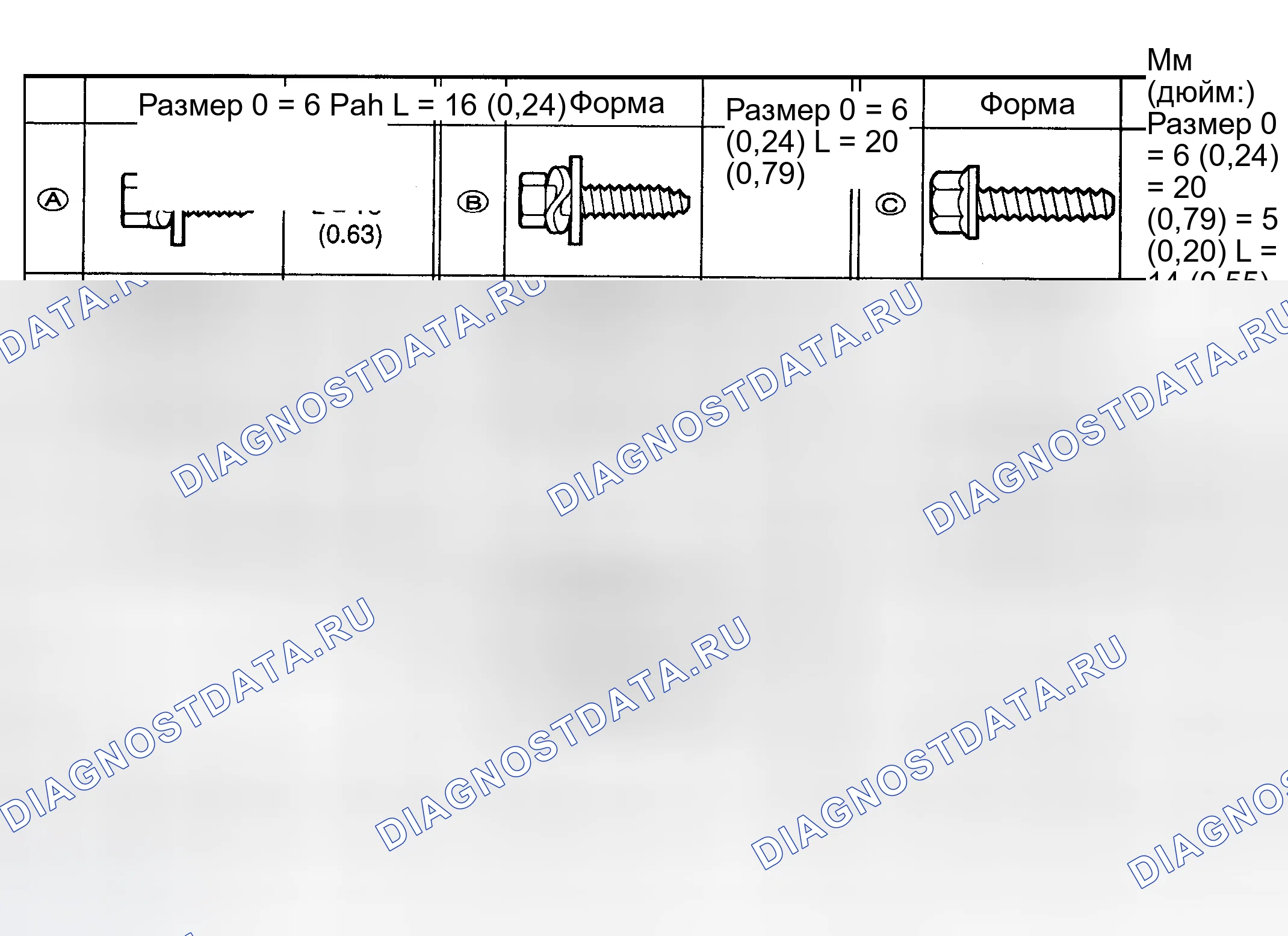 Рис. 16. Haval H9 I рестайлинг