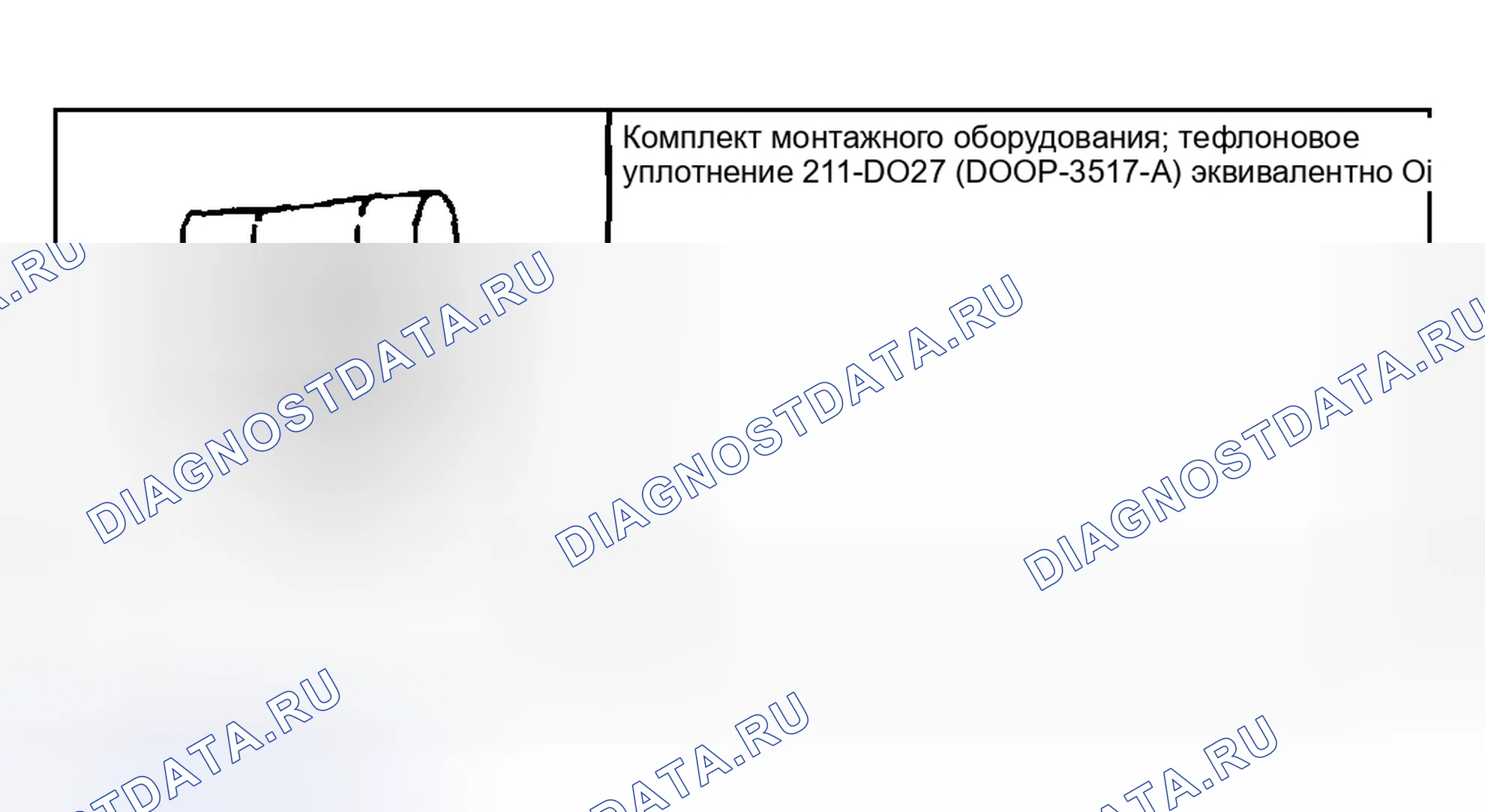 Рис. 44: Специальный инструмент (ы). Hyundai Pony I