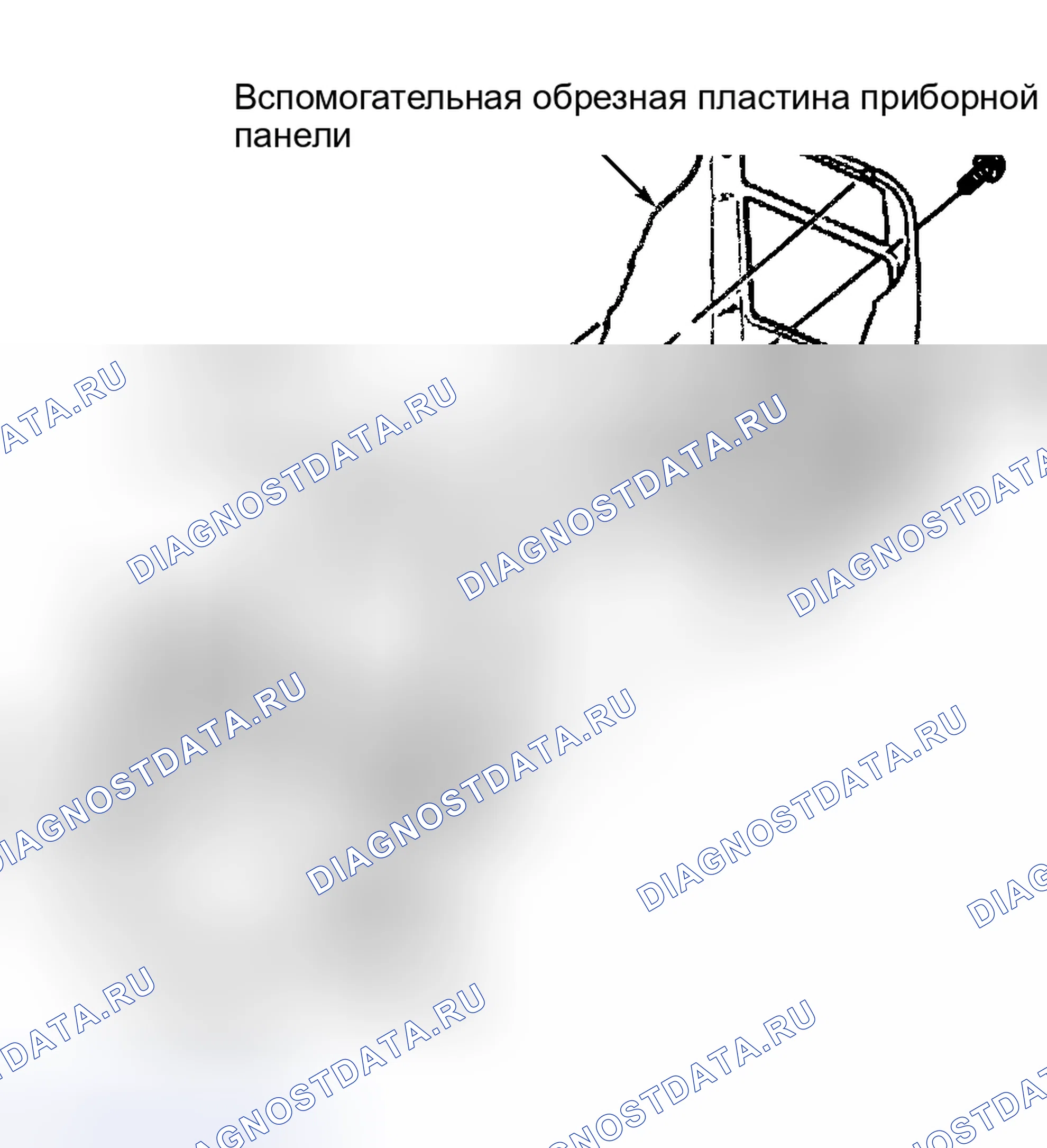 Рис. 2. Hyundai Trajet I