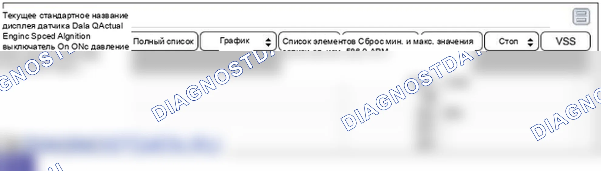 P0645: Цепь управления реле сцепления кондиционера. Hyundai Genesis BH