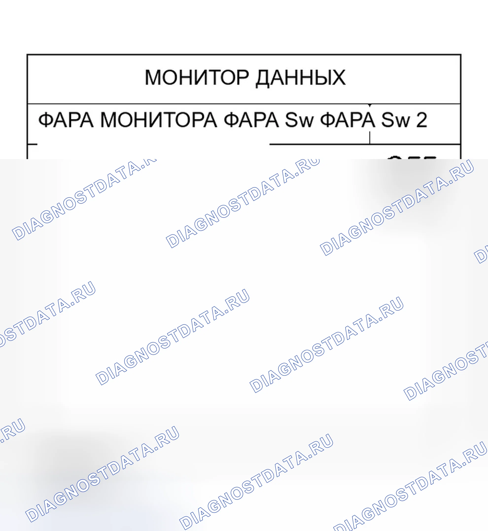 Рис. 174: Фары не выключаются. Infiniti QX56 I