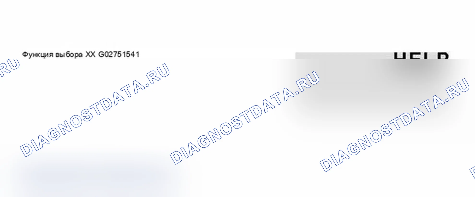 Рис. 122. Audi A4 B6