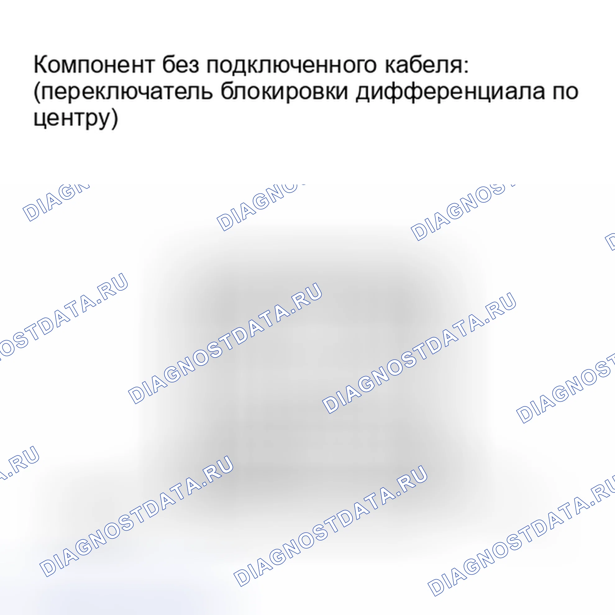 Рис. 86. Haval Xiaolong I