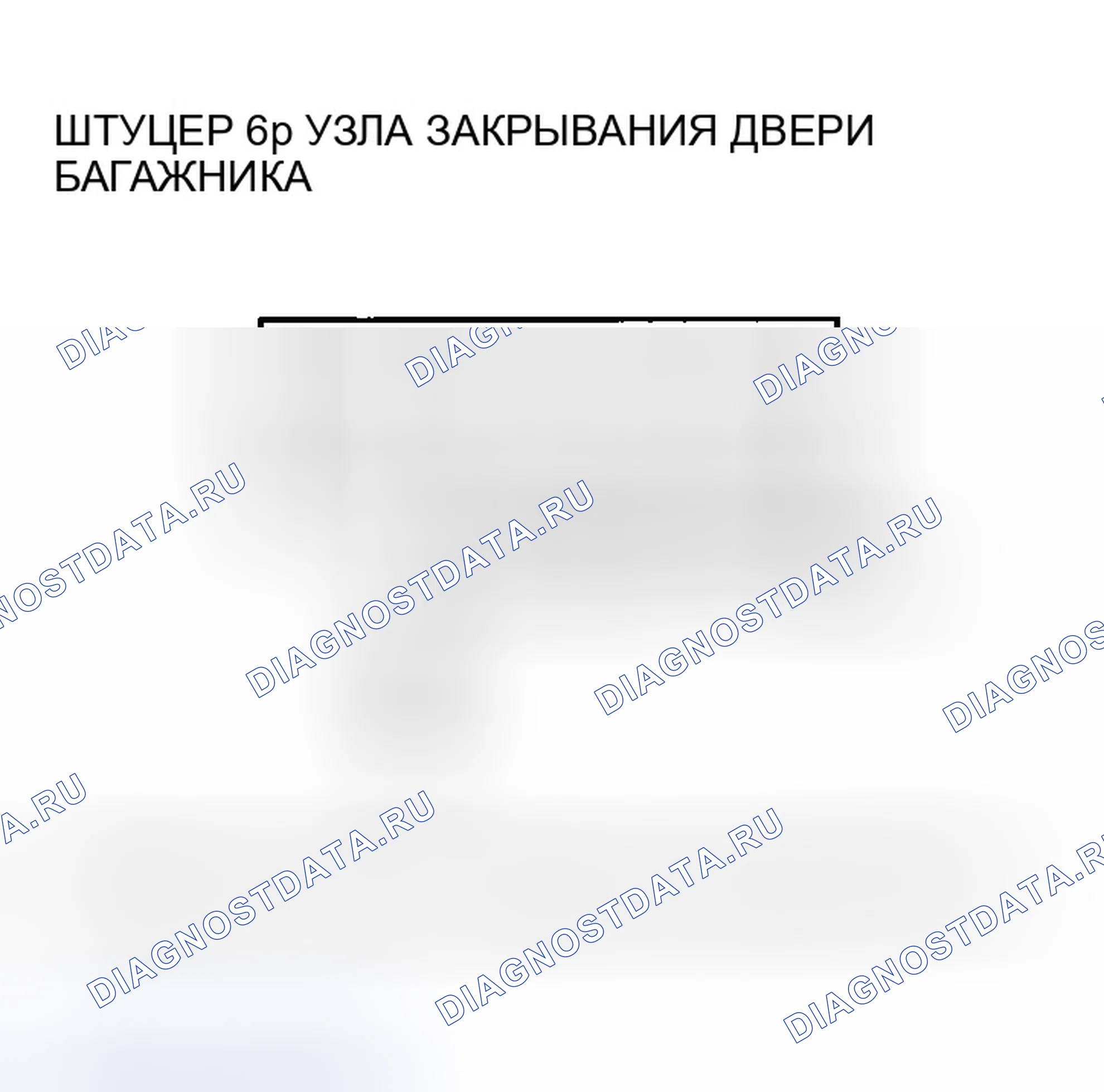 Рис. 347. Honda Odyssey I