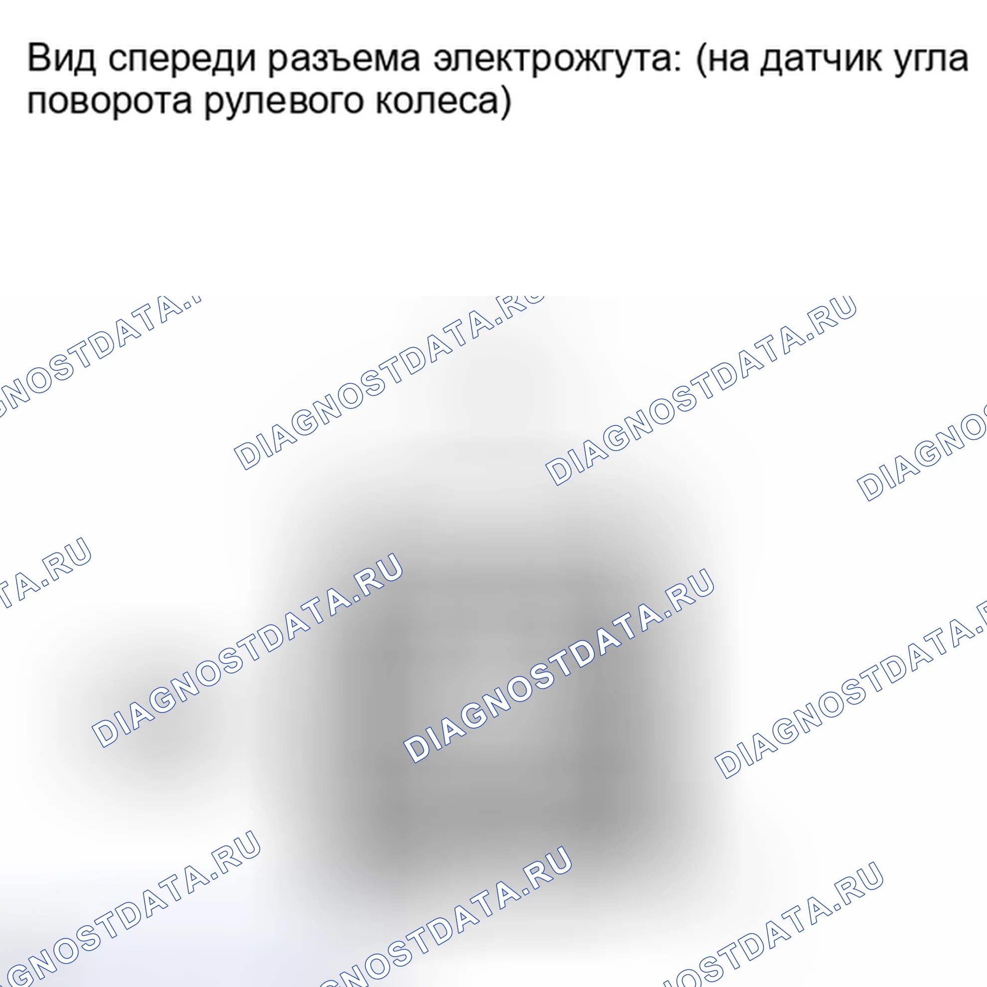 Рис. 58: ПОРЯДОК ВЫПОЛНЕНИЯ РАБОТ. Kia Soul I рестайлинг