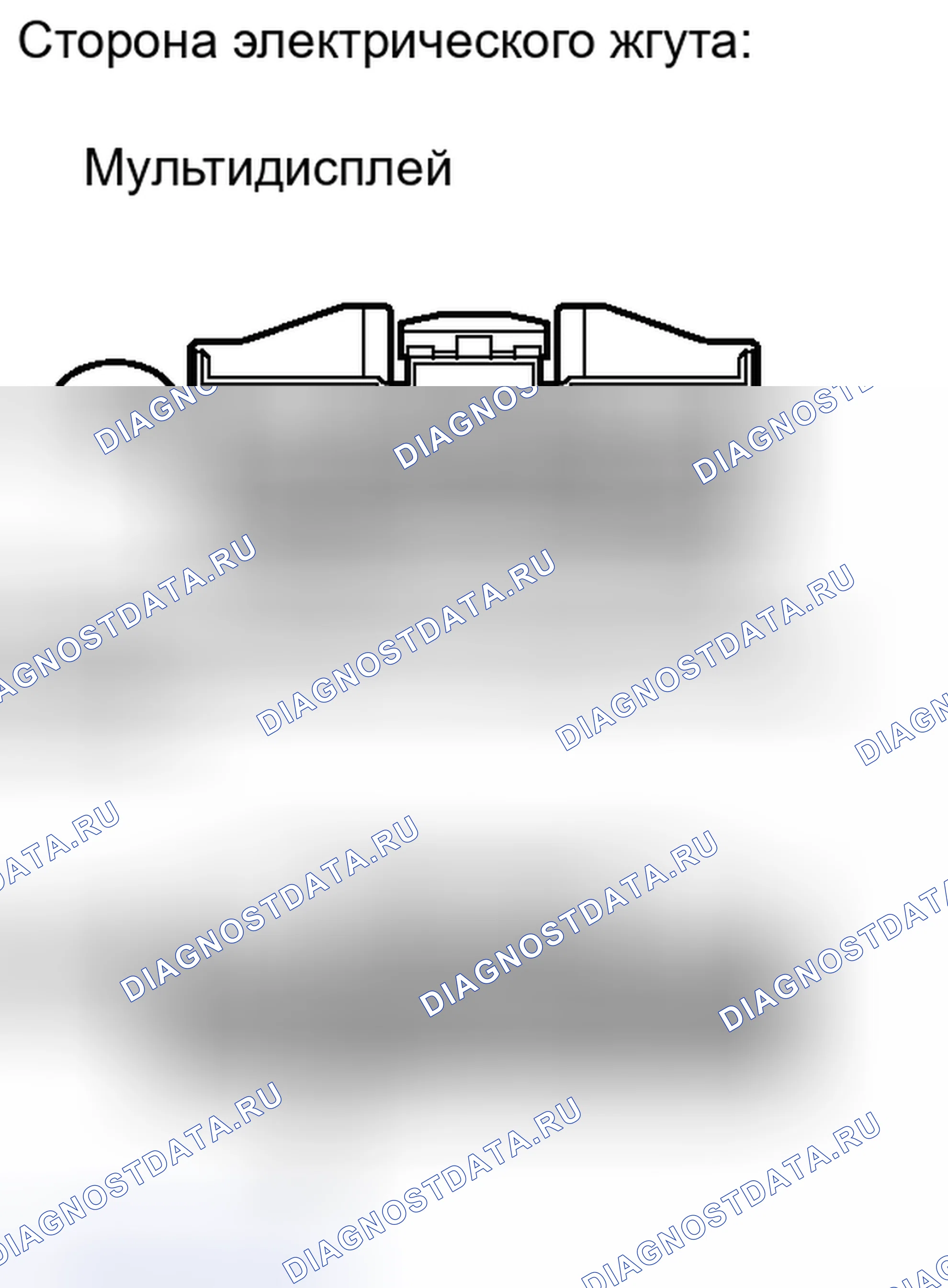 Рис. 19: ПРОЦЕДУРА. Haval H6S I
