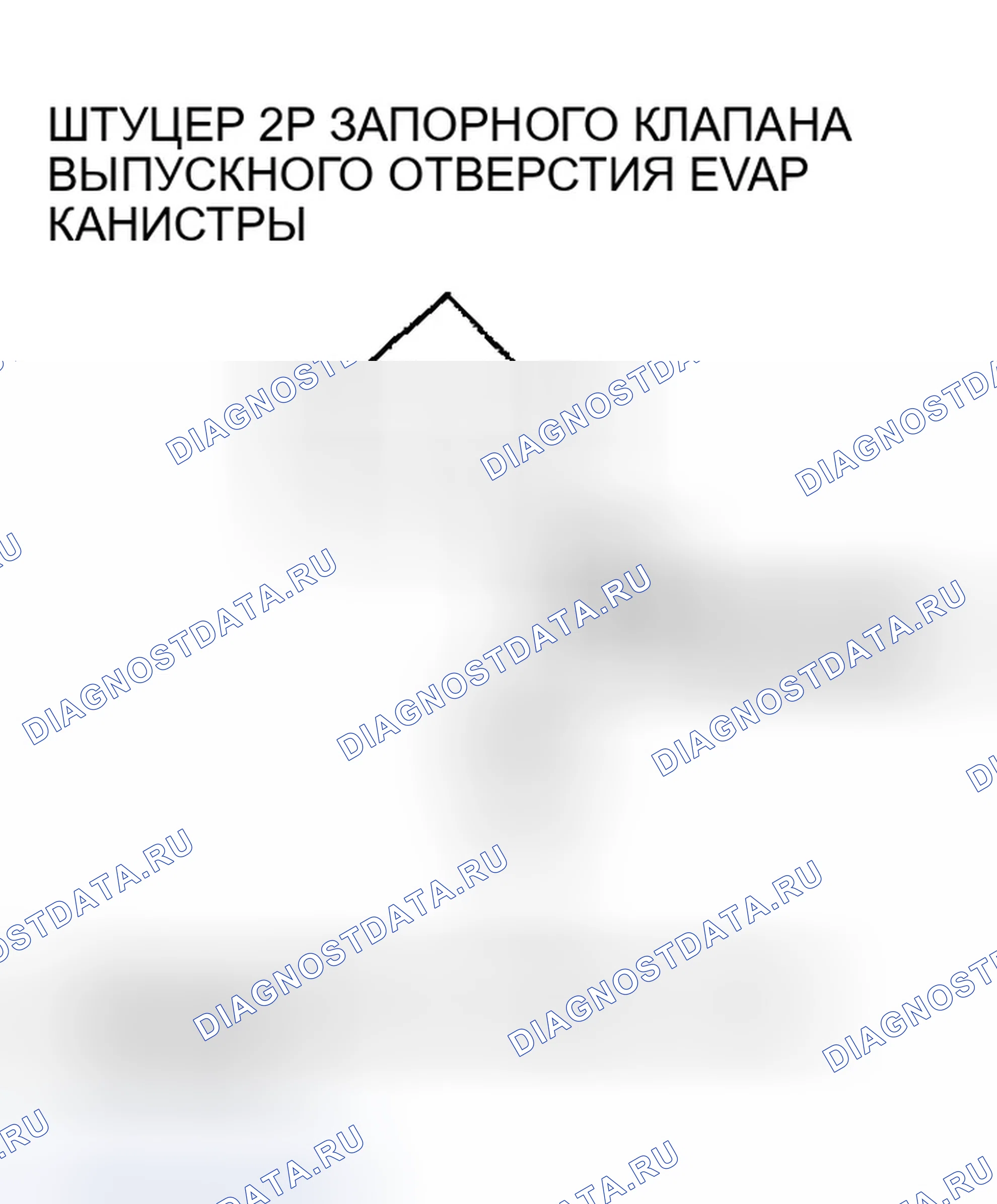 Рис. 32. Honda Civic VII рестайлинг