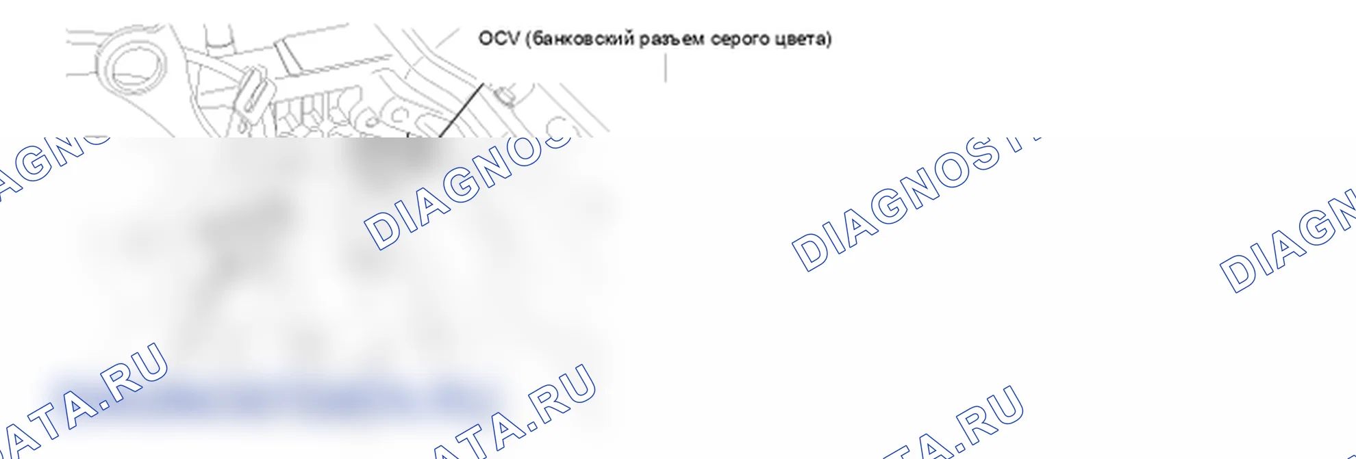 Детали P0022. Hyundai Santa Fe CM