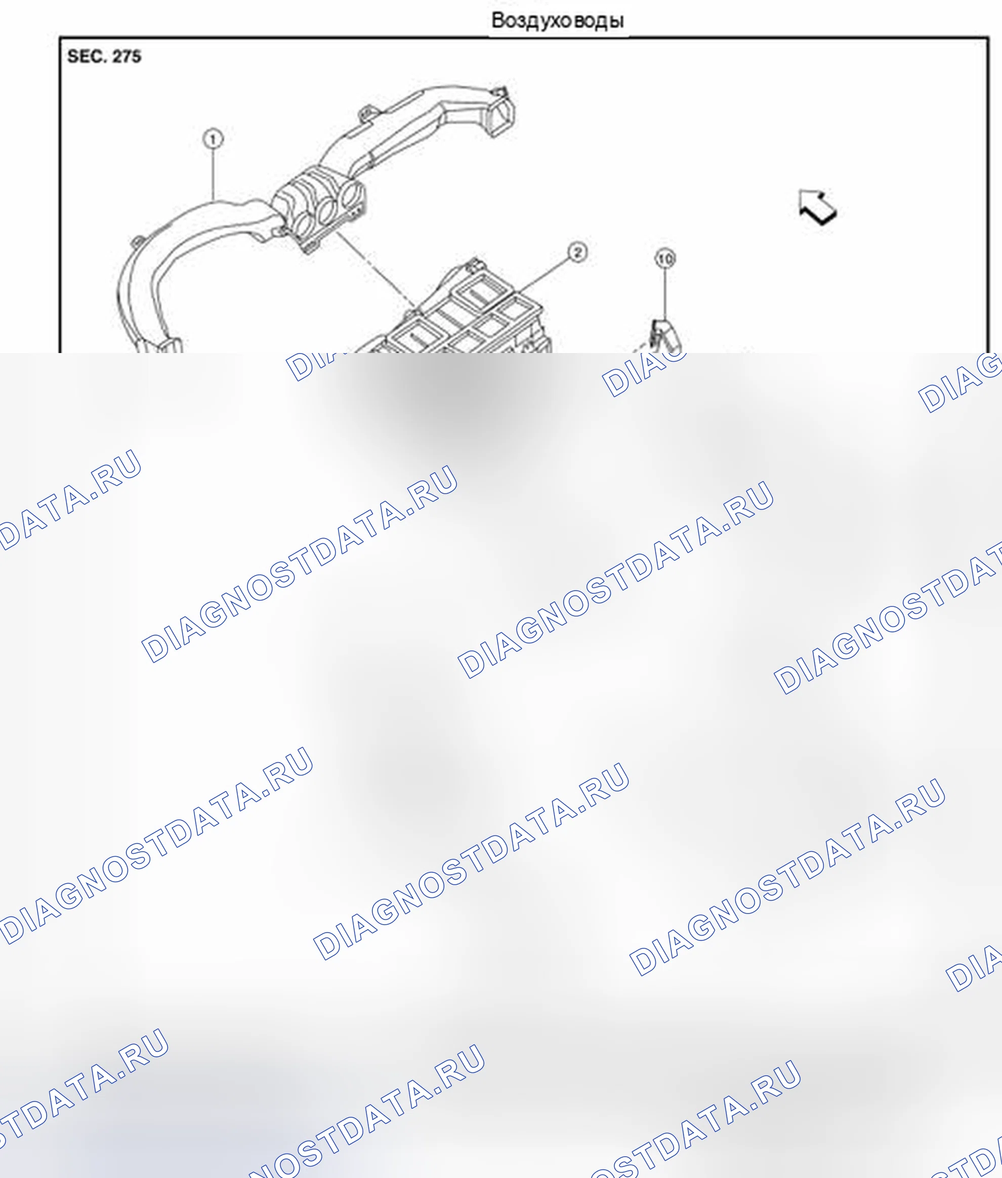 Рис. 218: ВОЗДУХОВОДЫ, ФОРСУНКИ И РЕШЕТКИ: Компоненты. Nissan Altima L32 рестайлинг